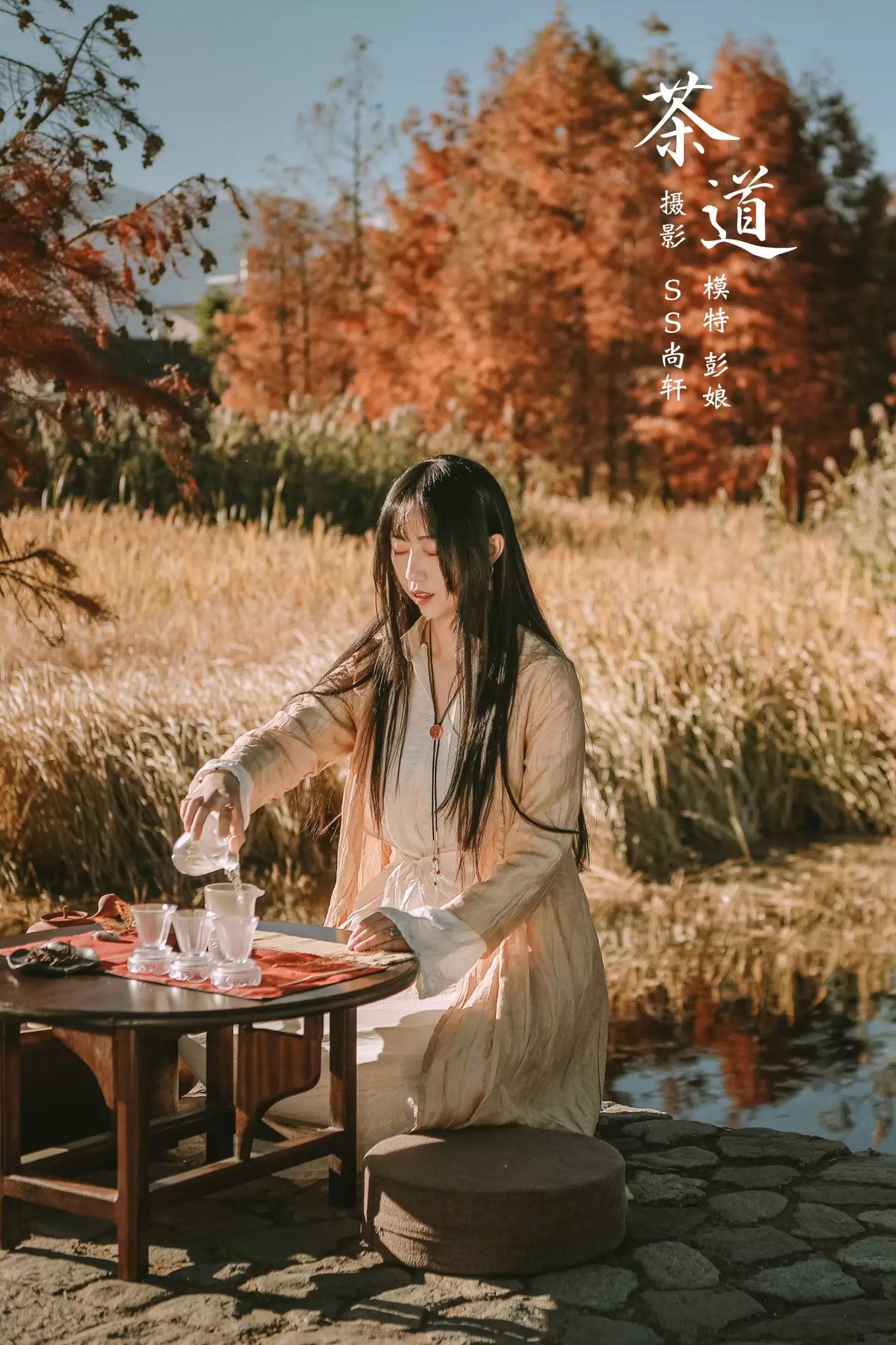 彭娘 – 《茶道》[38P] - 秀人网免费无水印在线套图写真