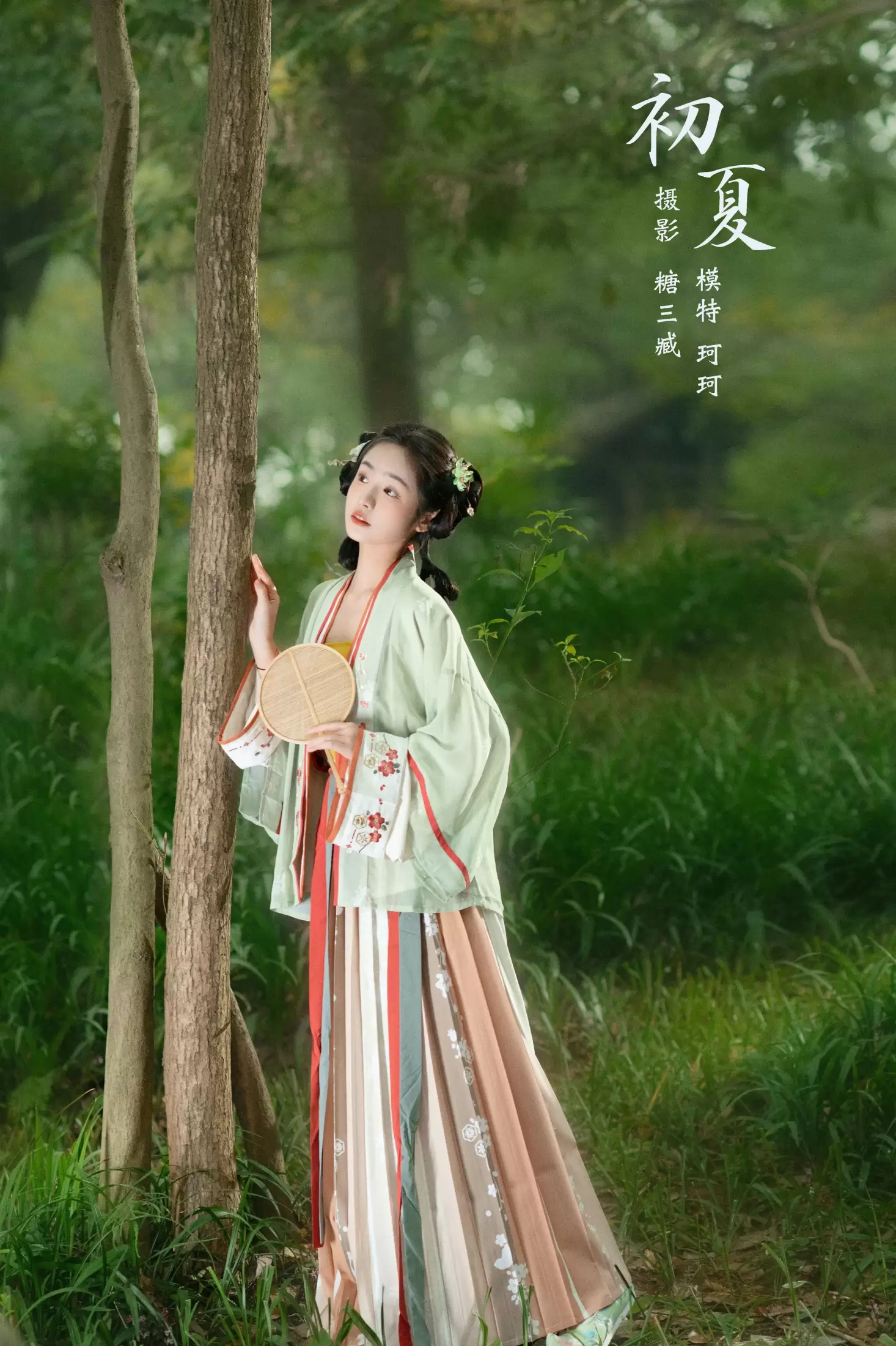 珂珂 – 《初夏》[22P] - 秀人网免费无水印在线套图写真