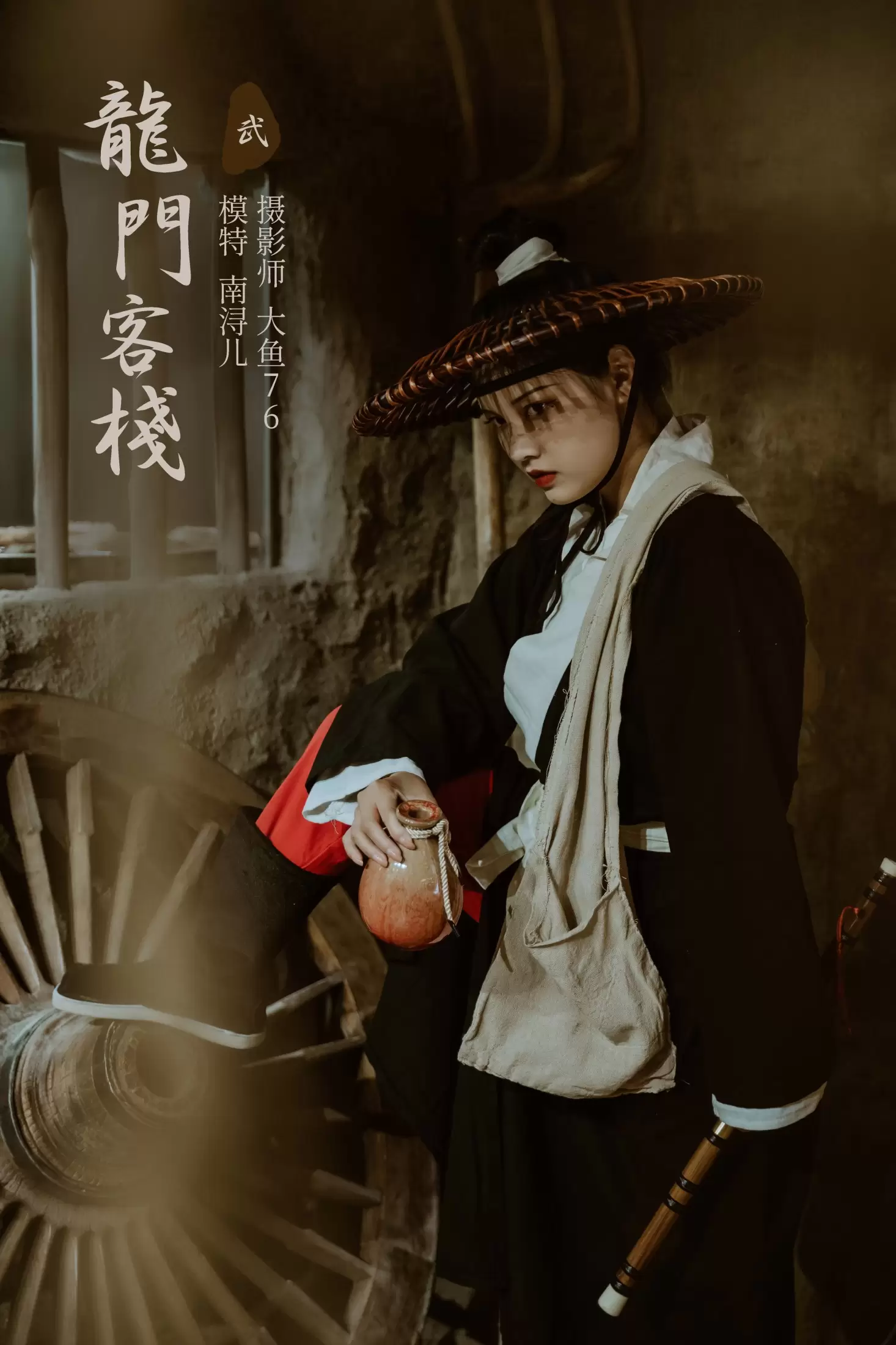 南浔儿 – 《龙门客栈》[54P] - 秀人网免费无水印在线套图写真