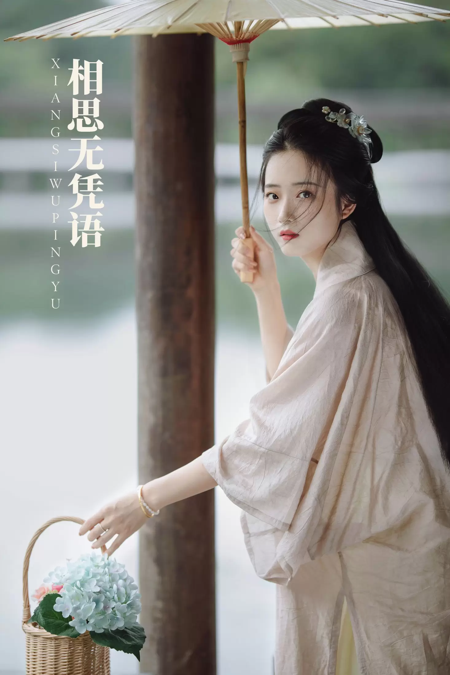 candy – 《相思无凭语》[18P] - 秀人网免费无水印在线套图写真