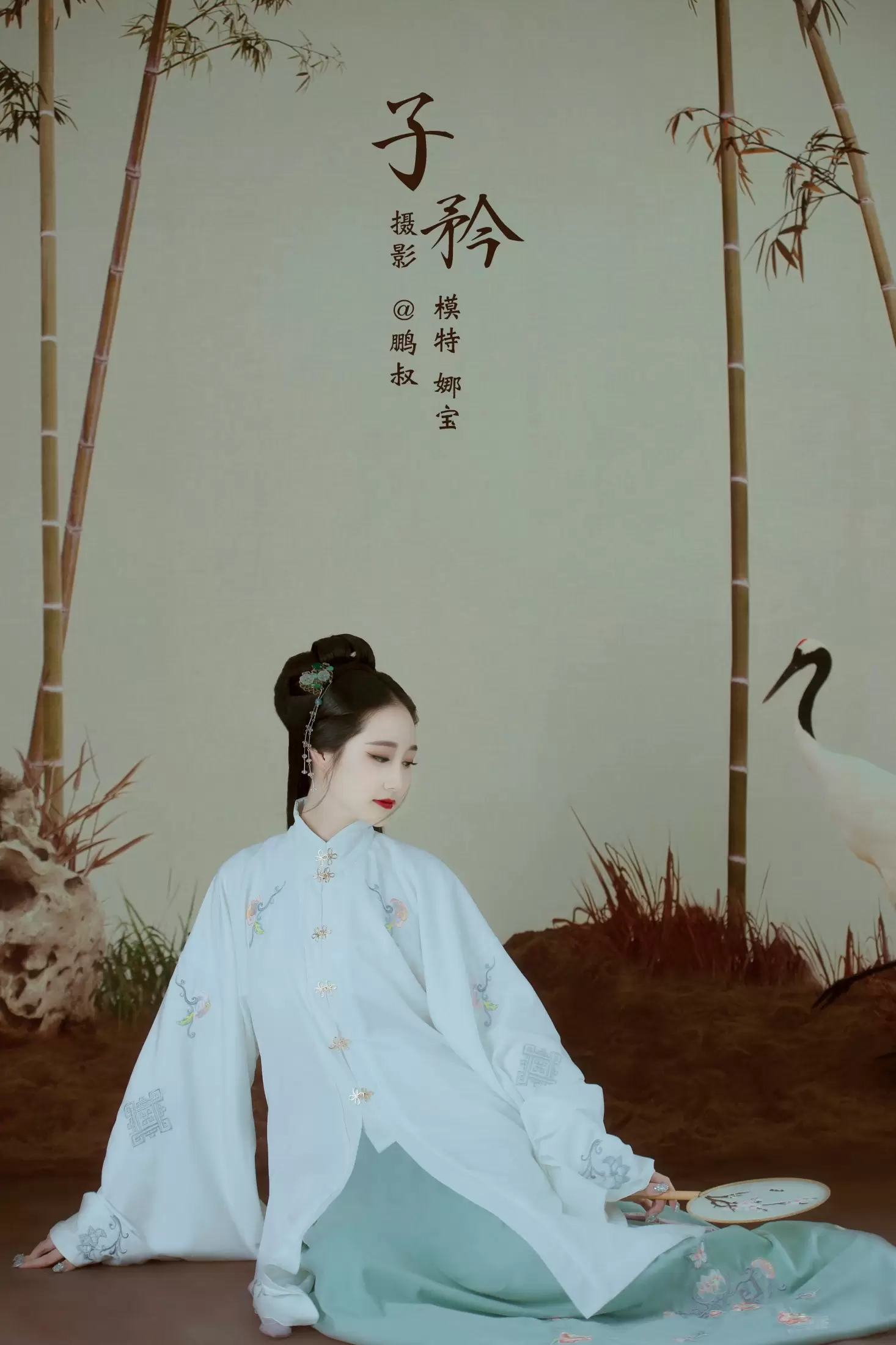 娜宝 – 《子矜》[22P] - 秀人网免费无水印在线套图写真