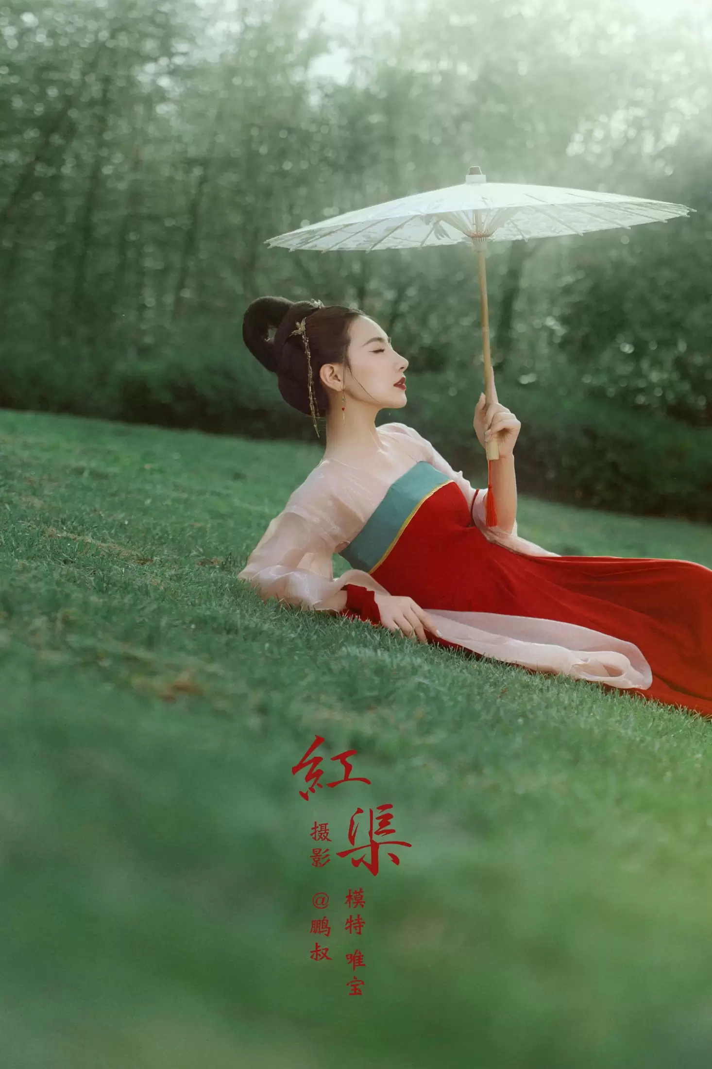 唯宝 – 《红渠》[22P] - 秀人网免费无水印在线套图写真