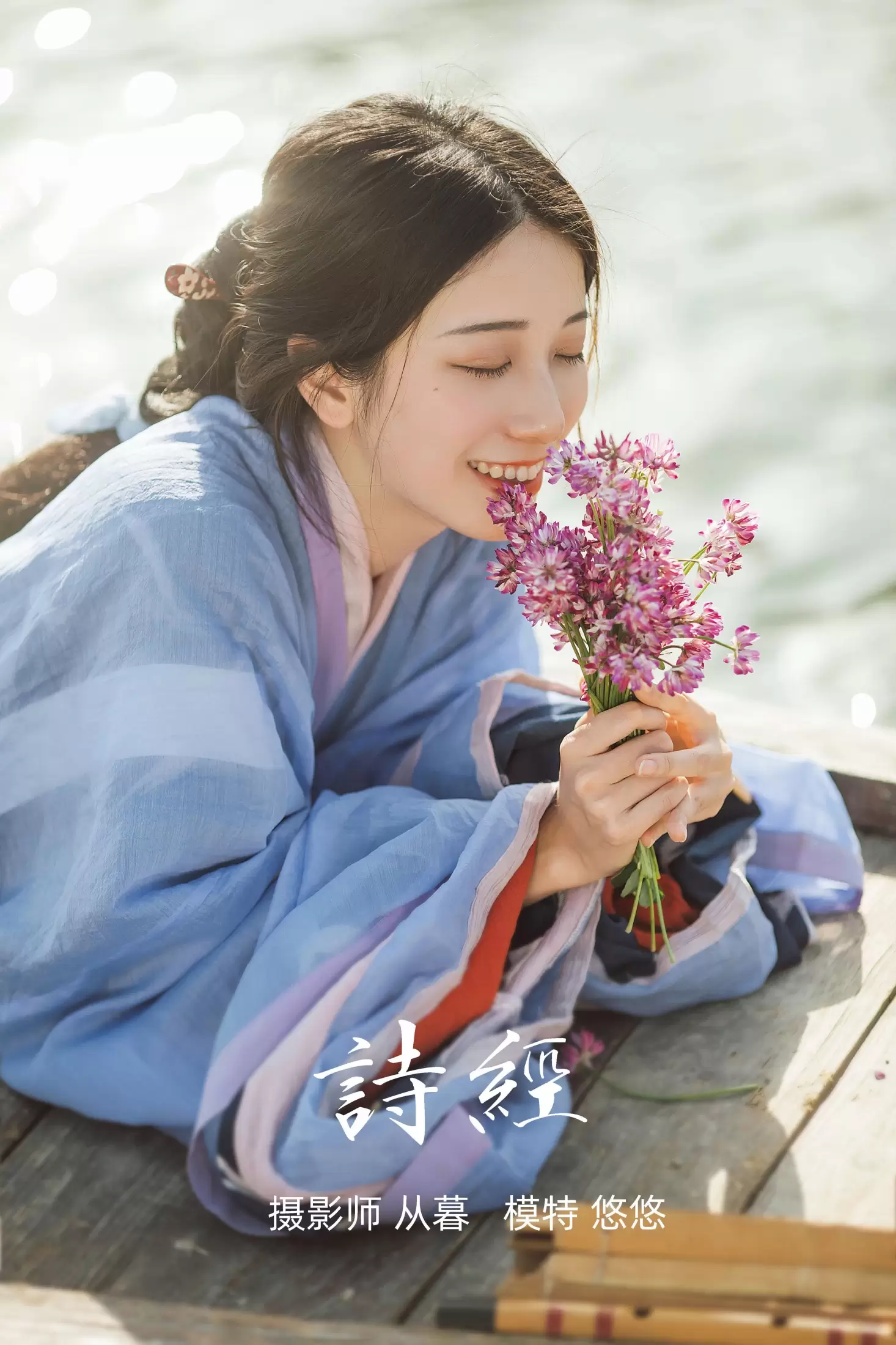 小清菡呀 – 《诗经》[33P] - 秀人网免费无水印在线套图写真