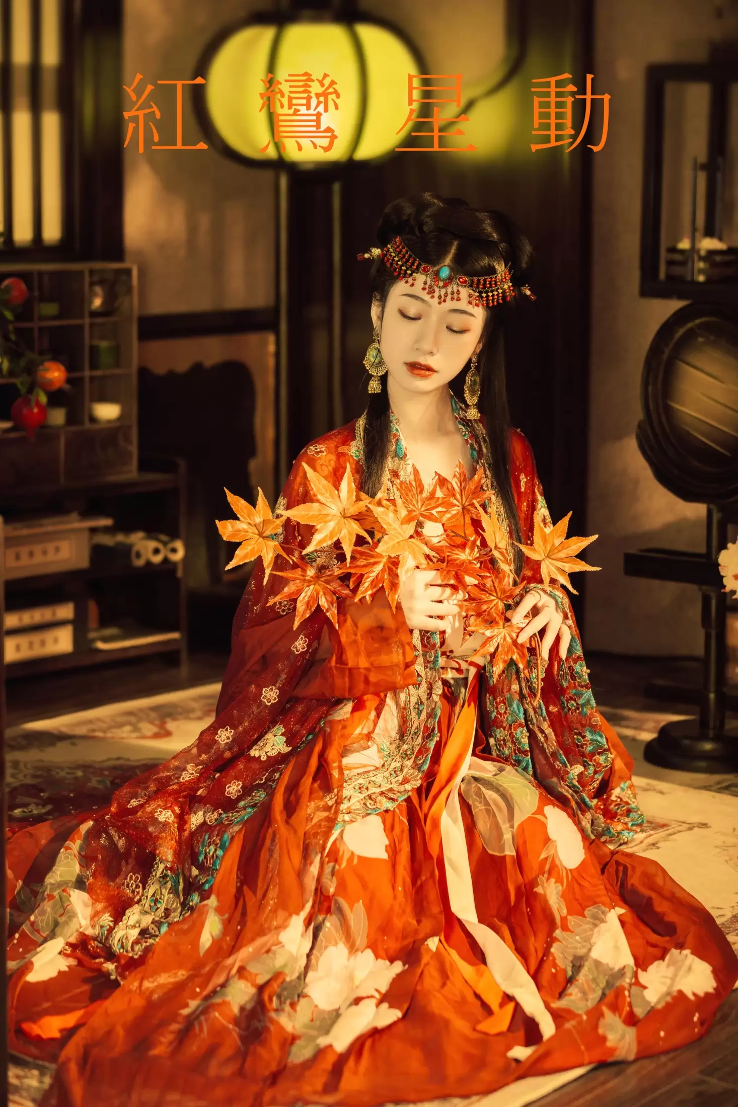 白糖蘸豆花 – 《红鸾星动》[20P] - 秀人网免费无水印在线套图写真