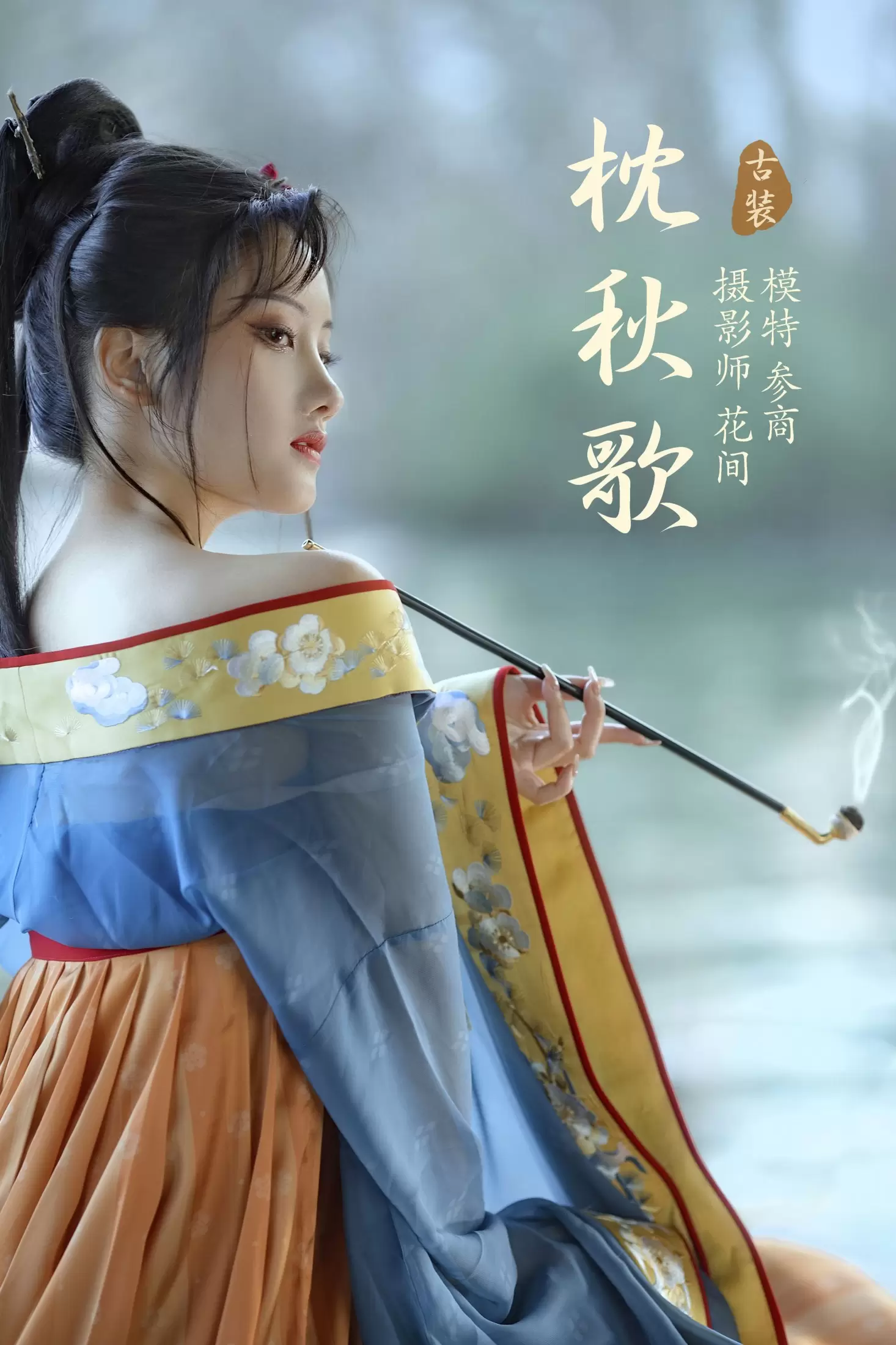 参商__ – 《枕秋歌》[23P] - 秀人网免费无水印在线套图写真