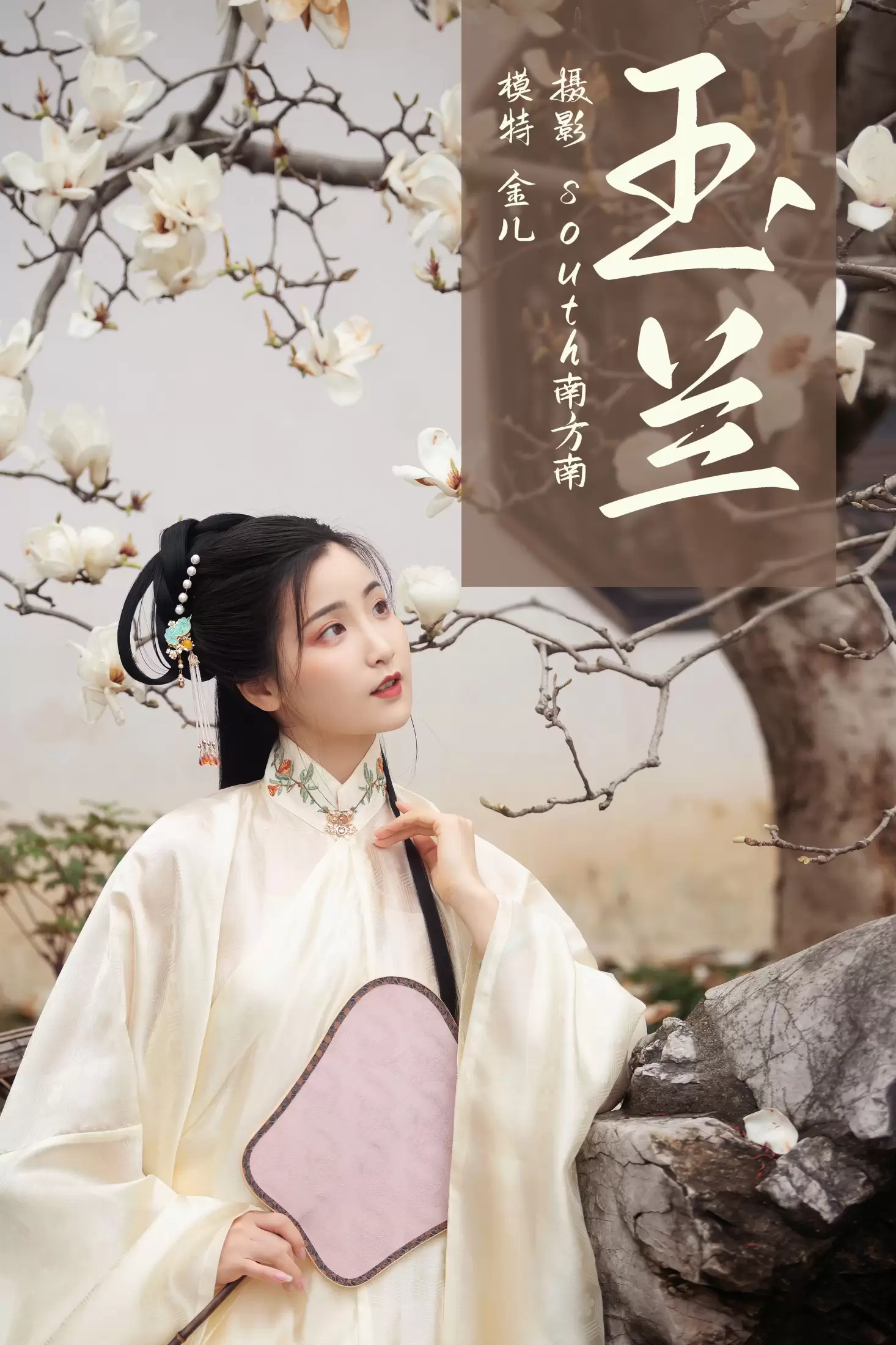 我是金儿呀 – 《玉兰》[23P] - 秀人网免费无水印在线套图写真