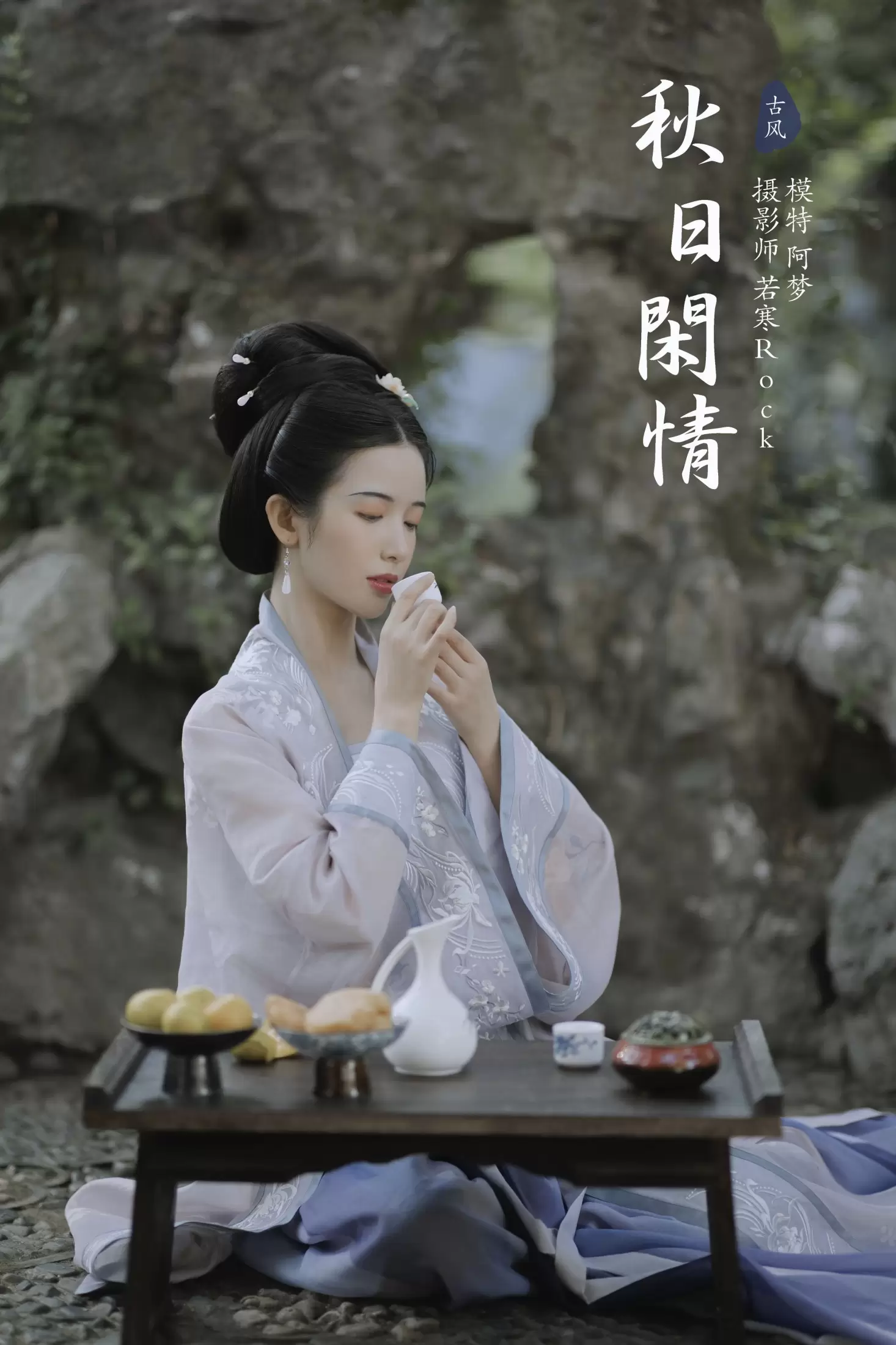 一只阿梦崽 – 《秋日闲情》[35P] - 秀人网免费无水印在线套图写真