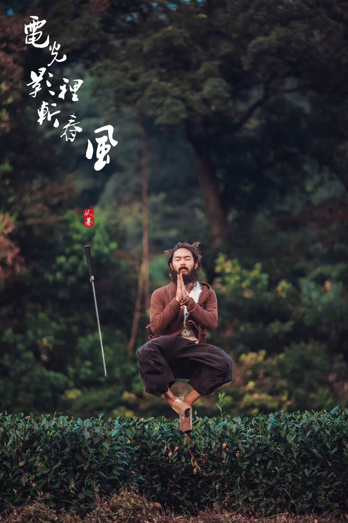 老乔kyo-presso – 《电光影里斩春风》[20P] - 秀人网免费无水印在线套图写真