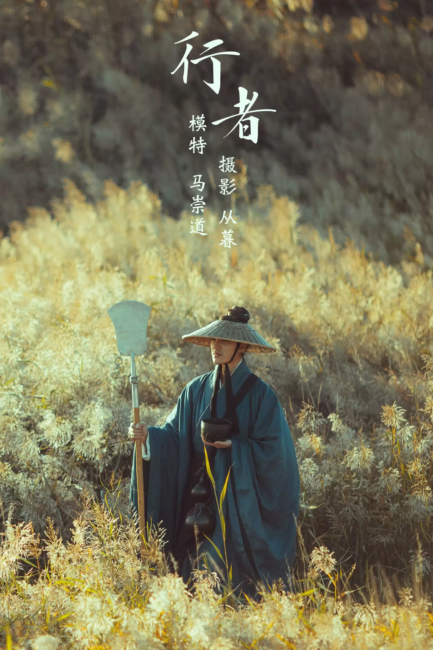 马崇道 – 《行者》[28P] - 秀人网免费无水印在线套图写真