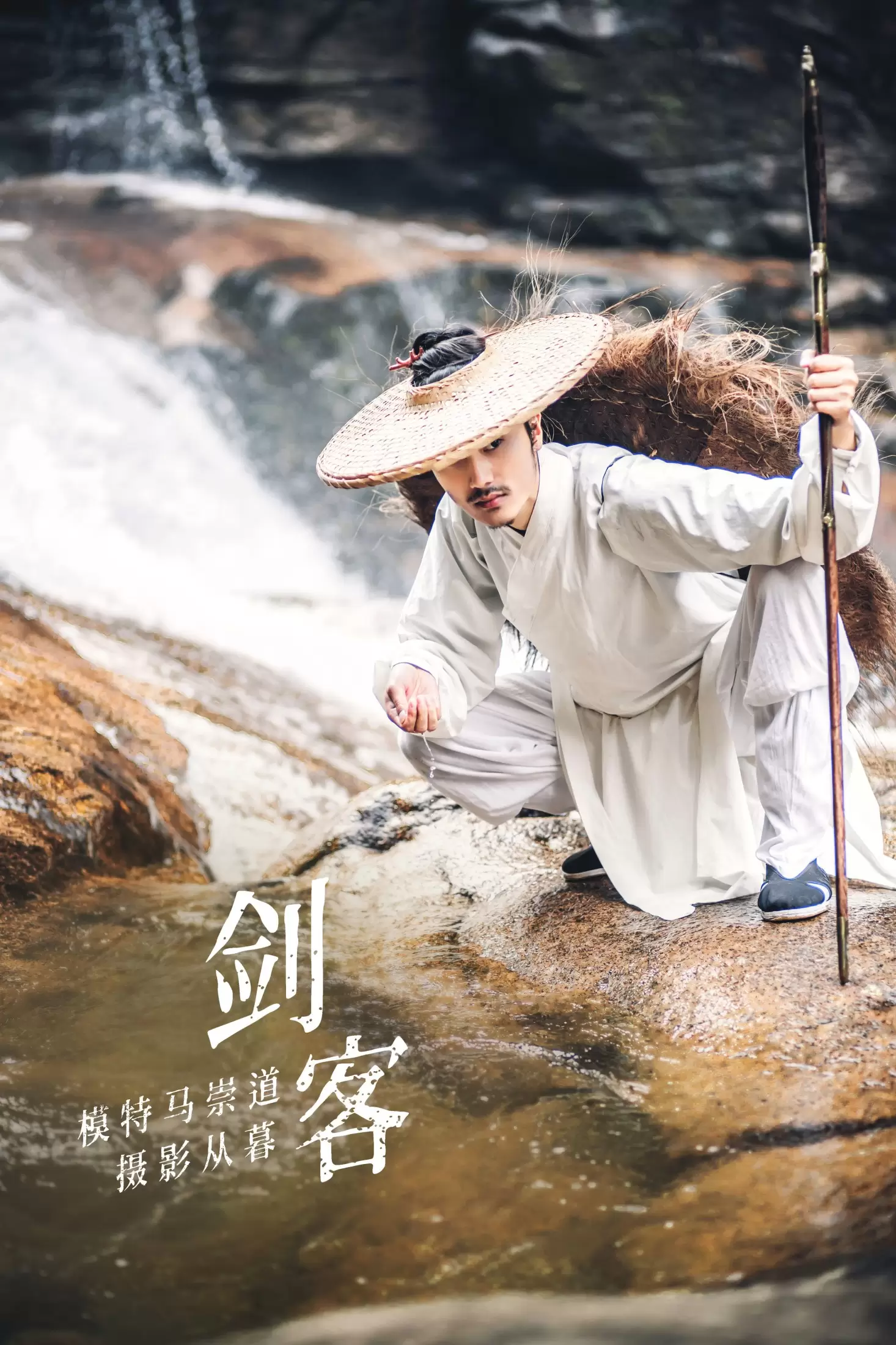 马崇道 – 《剑客》[22P] - 秀人网免费无水印在线套图写真