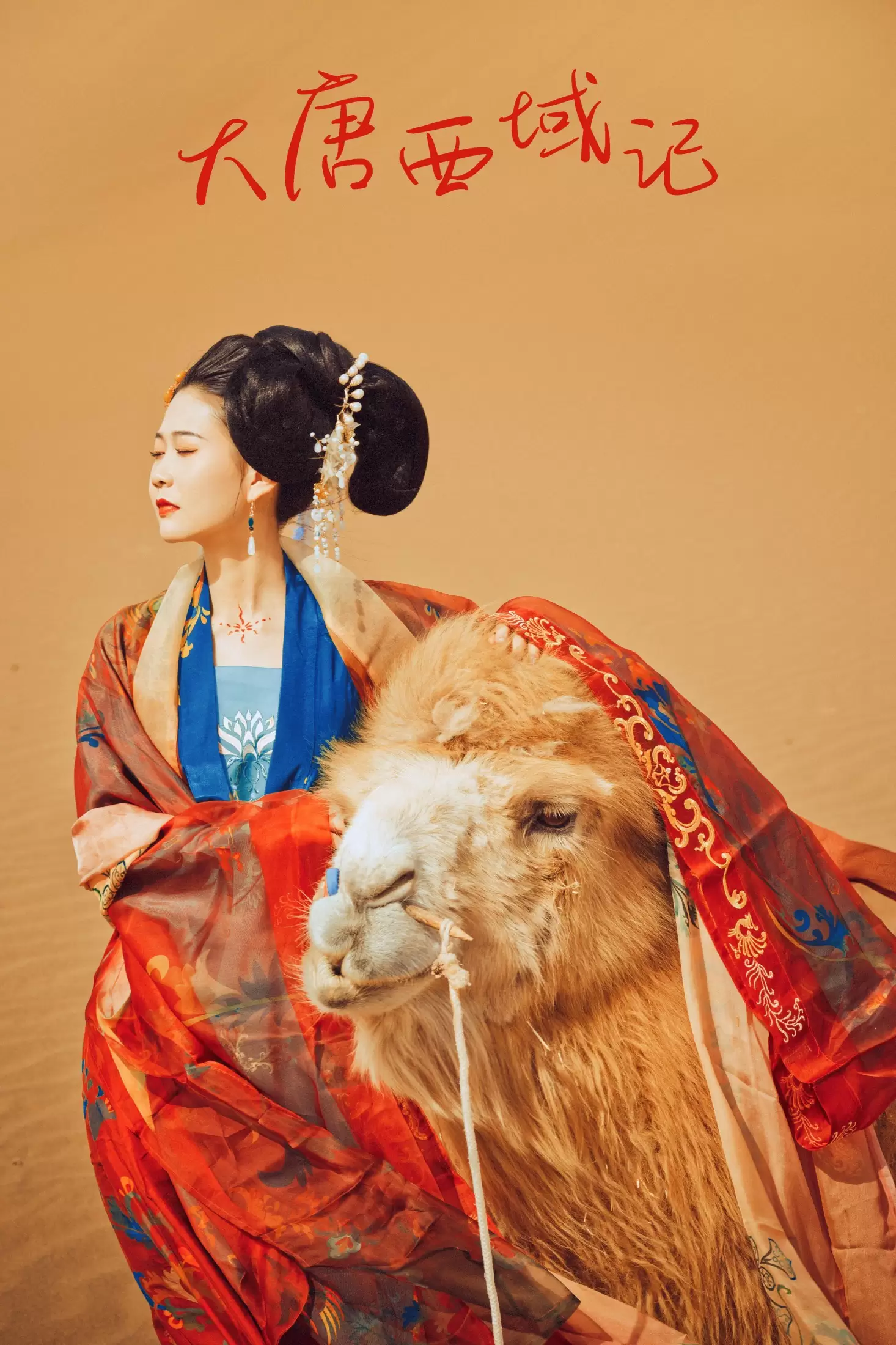 兔小白 – 《大唐西域记》[26P] - 秀人网免费无水印在线套图写真