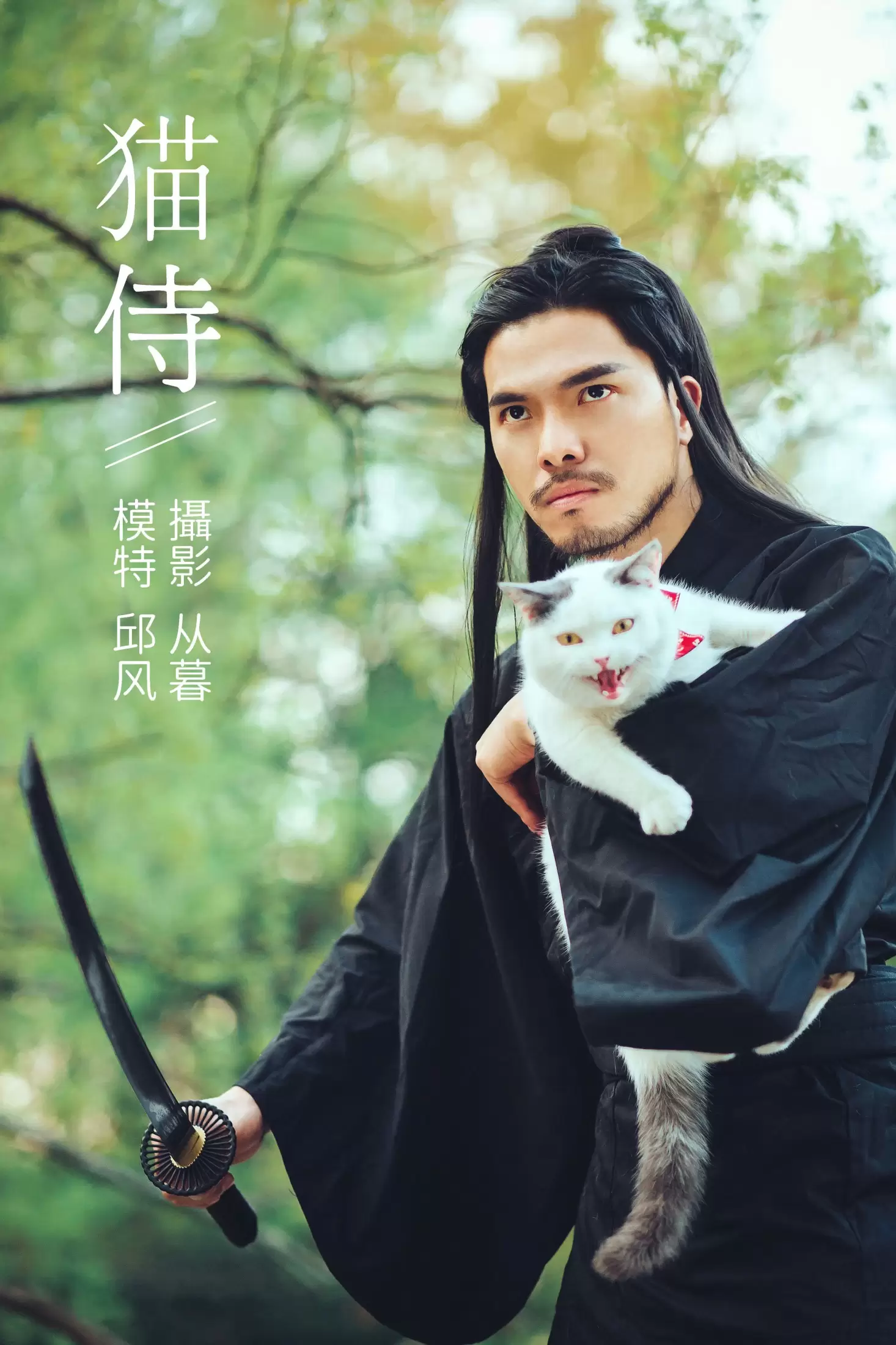 邱风 – 《猫侍》[31P] - 秀人网免费无水印在线套图写真