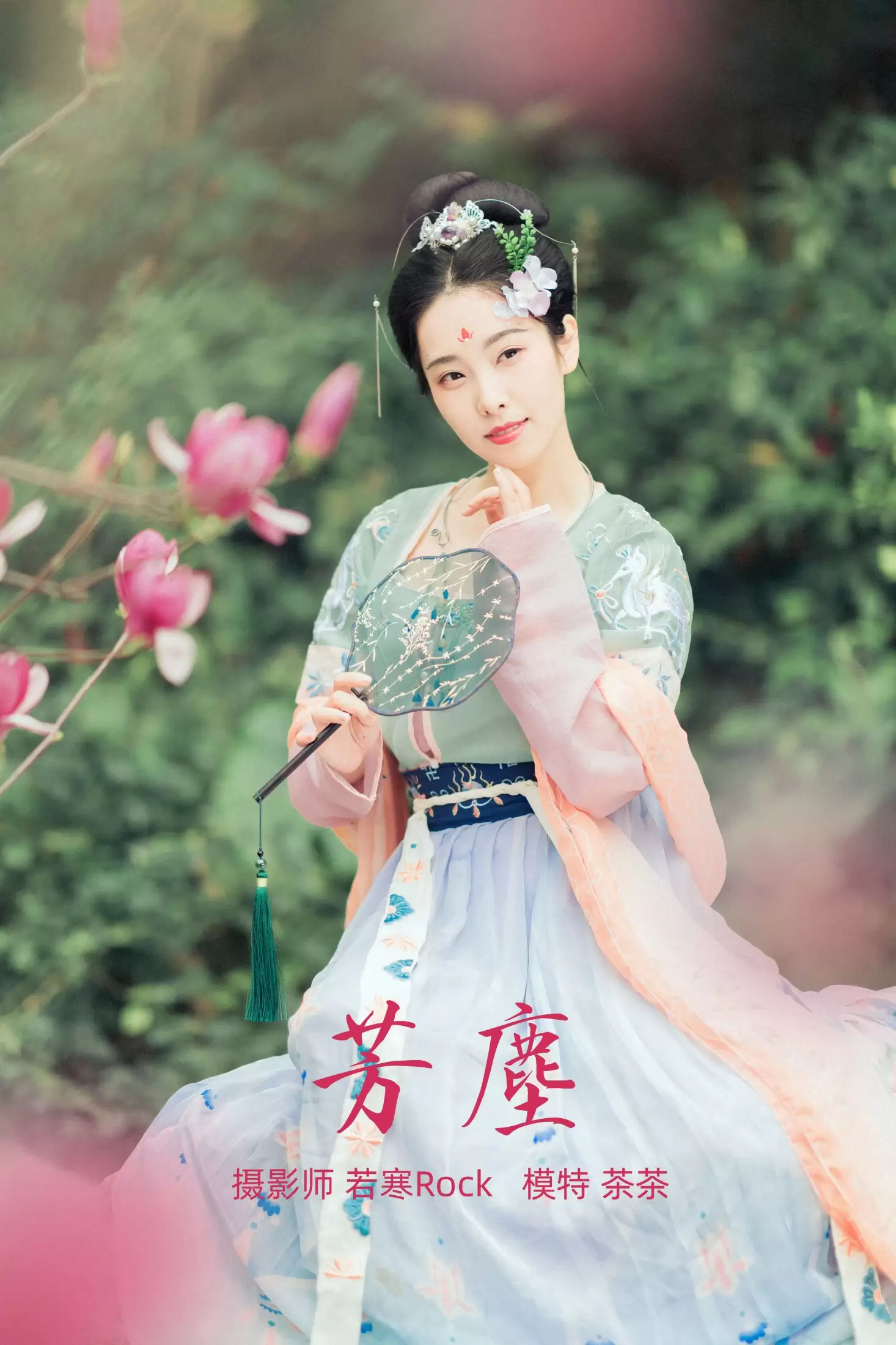 茶茶 – 《芳尘》[22P] - 秀人网免费无水印在线套图写真