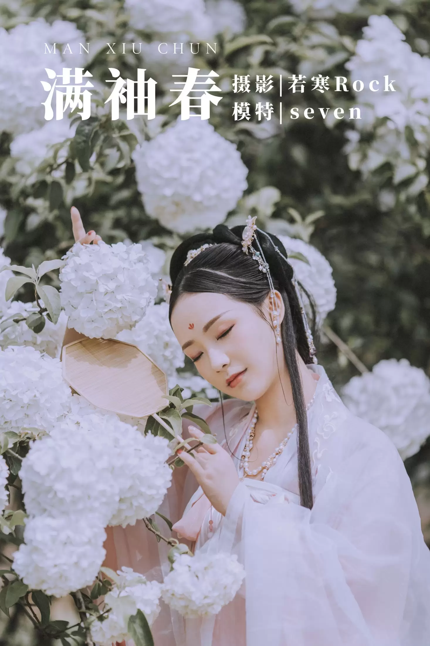 xxSilver – 《满袖春》[36P] - 秀人网免费无水印在线套图写真