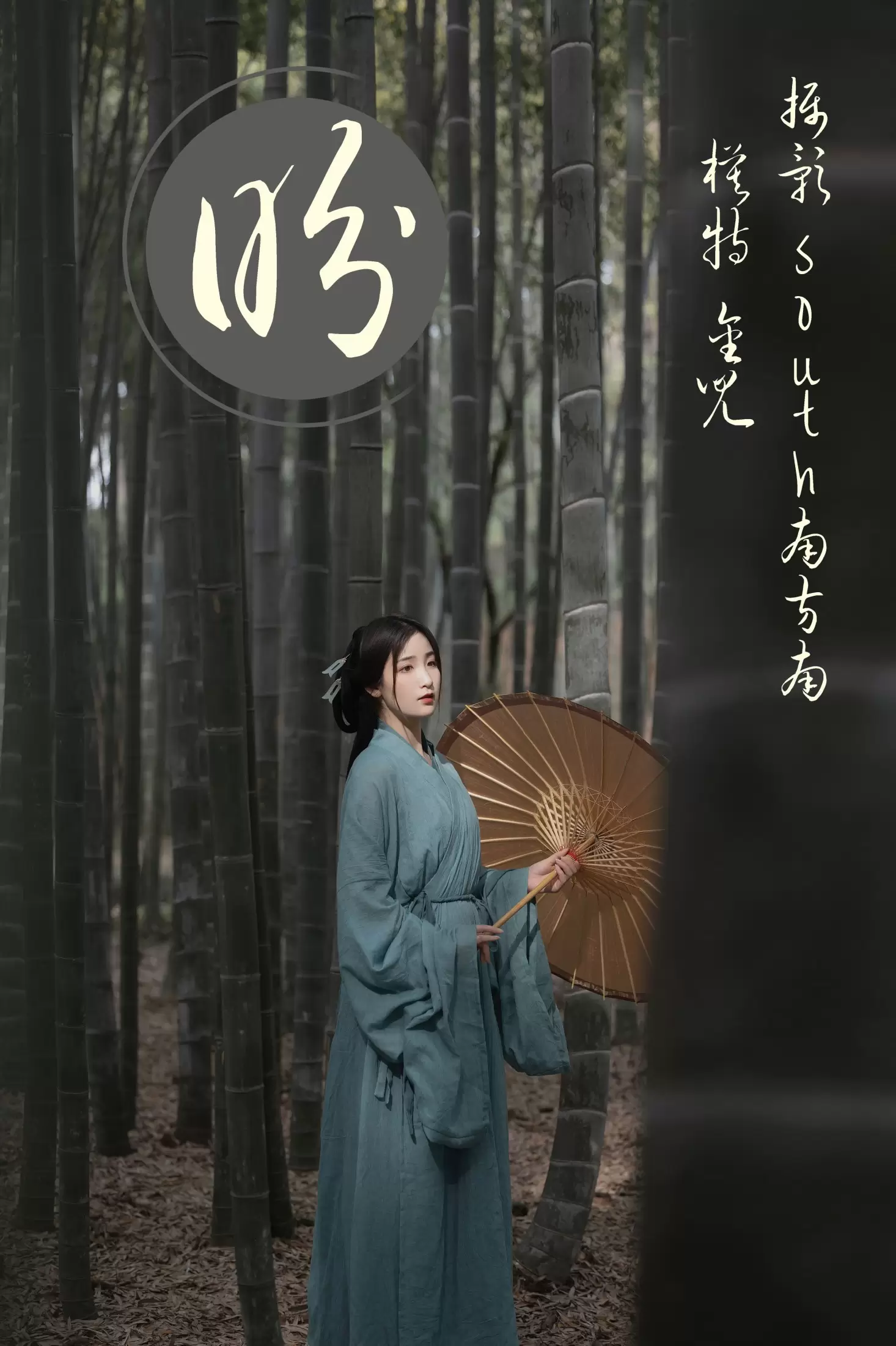 我是金儿呀 – 《盼》[24P] - 秀人网免费无水印在线套图写真