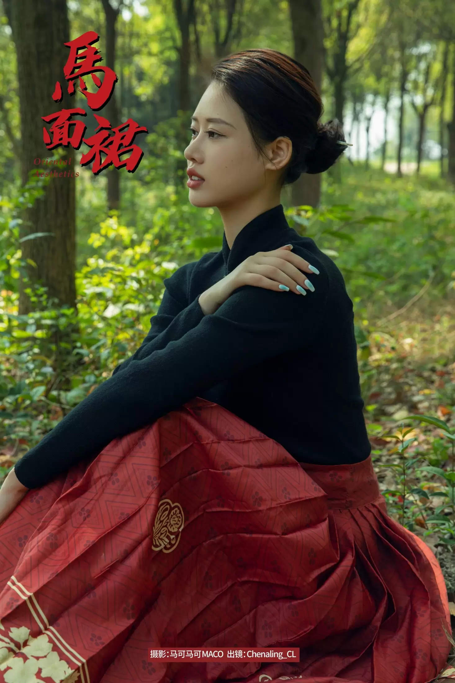 Chenaling_CL – 《马面裙》[29P] - 秀人网免费无水印在线套图写真