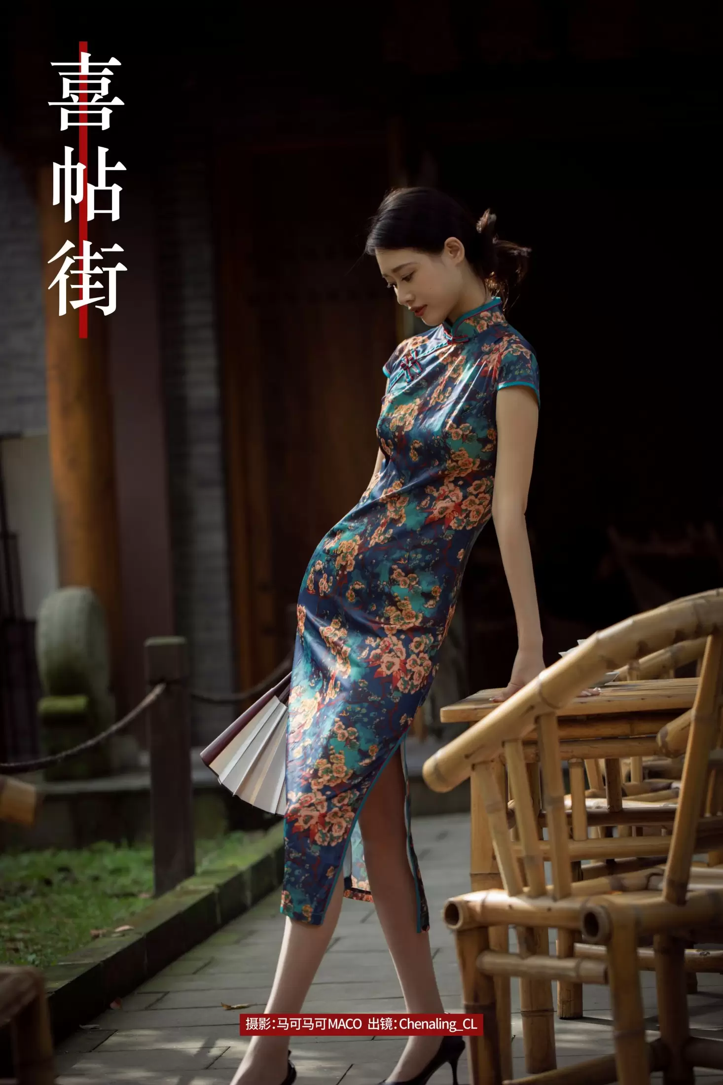 Chenaling_CL – 《喜帖街》[27P] - 秀人网免费无水印在线套图写真