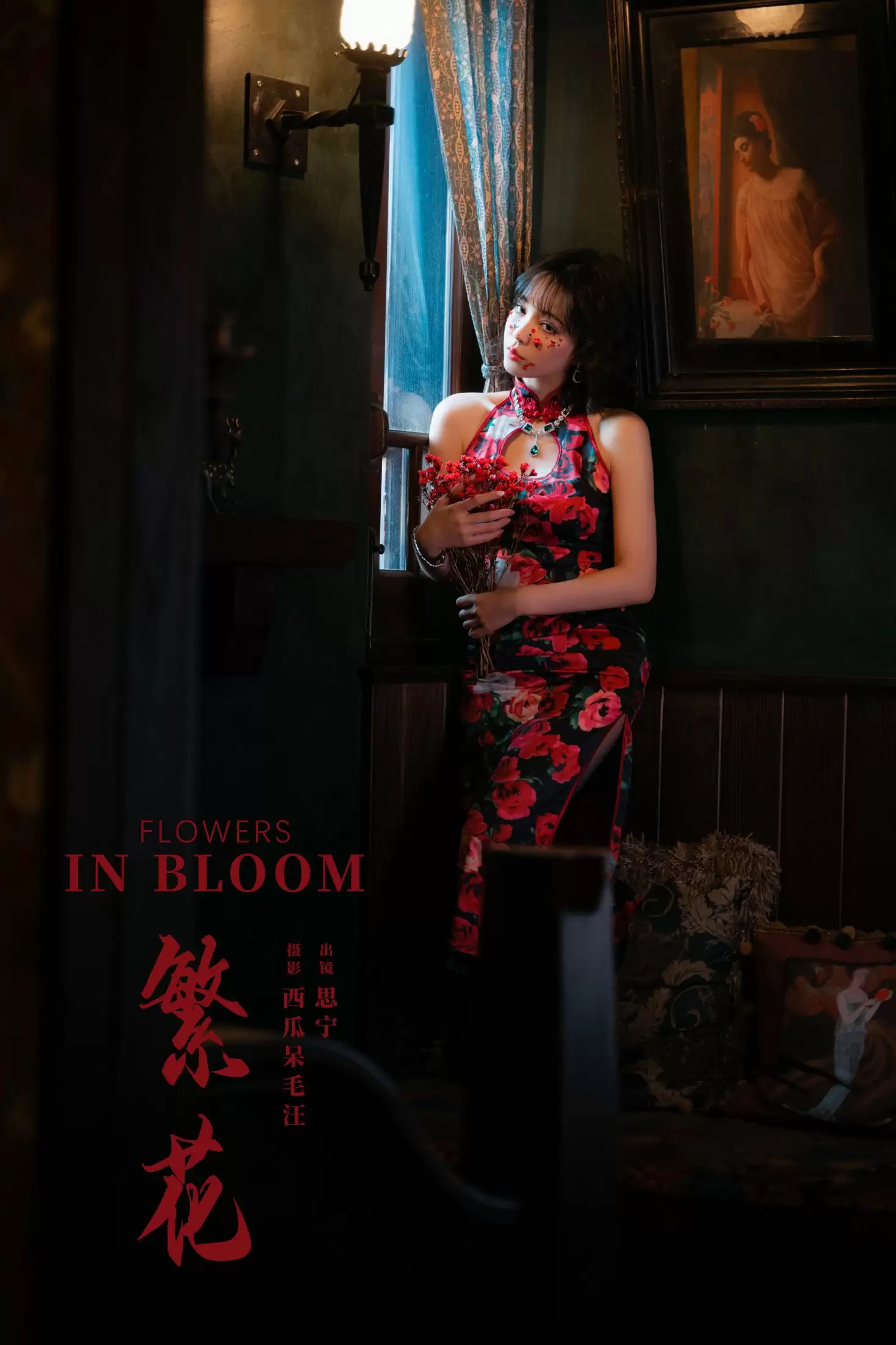 Disexi思宁 – 《繁花》[34P] - 秀人网免费无水印在线套图写真