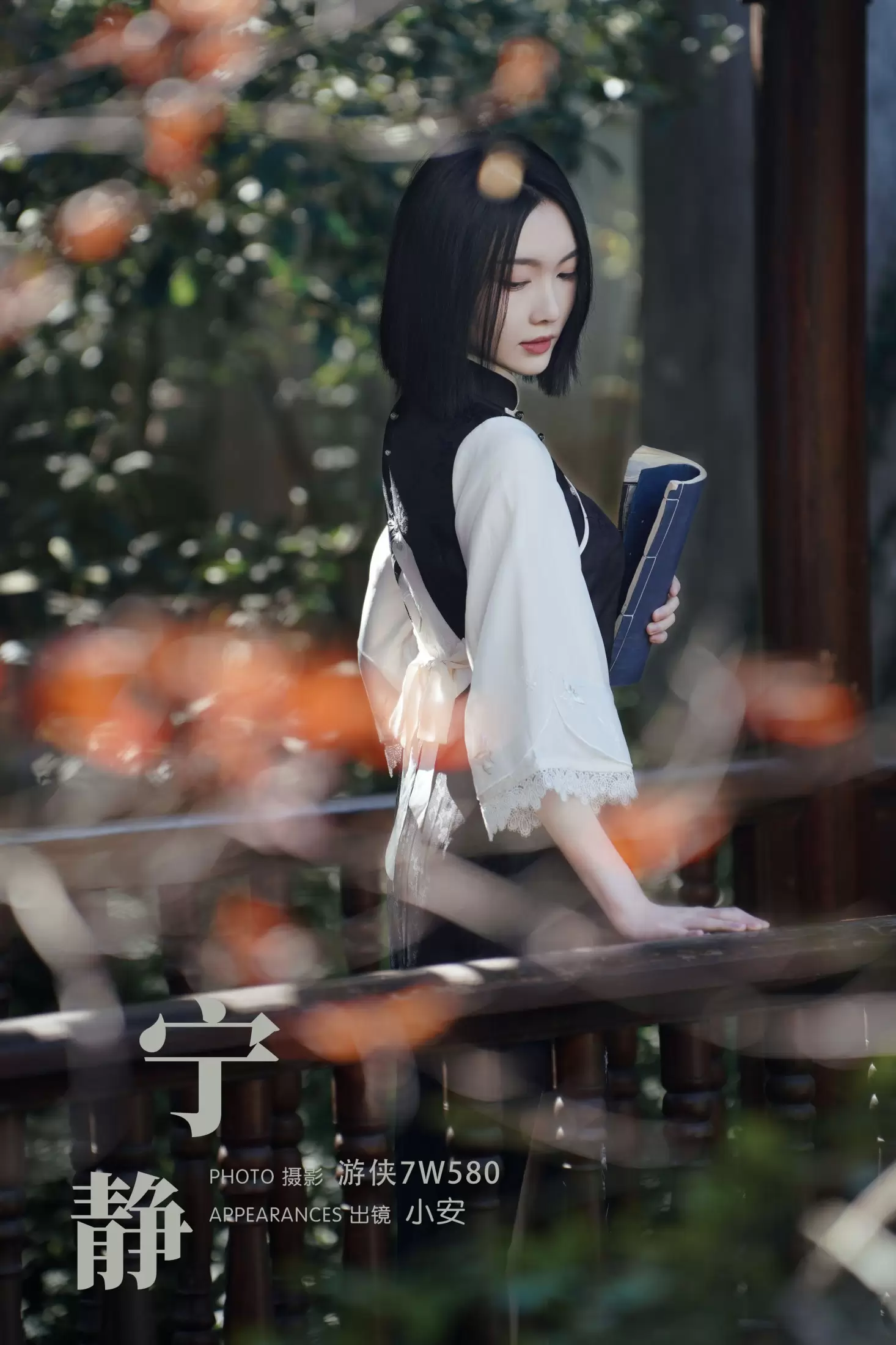 小安 – 《宁静》[36P] - 秀人网免费无水印在线套图写真