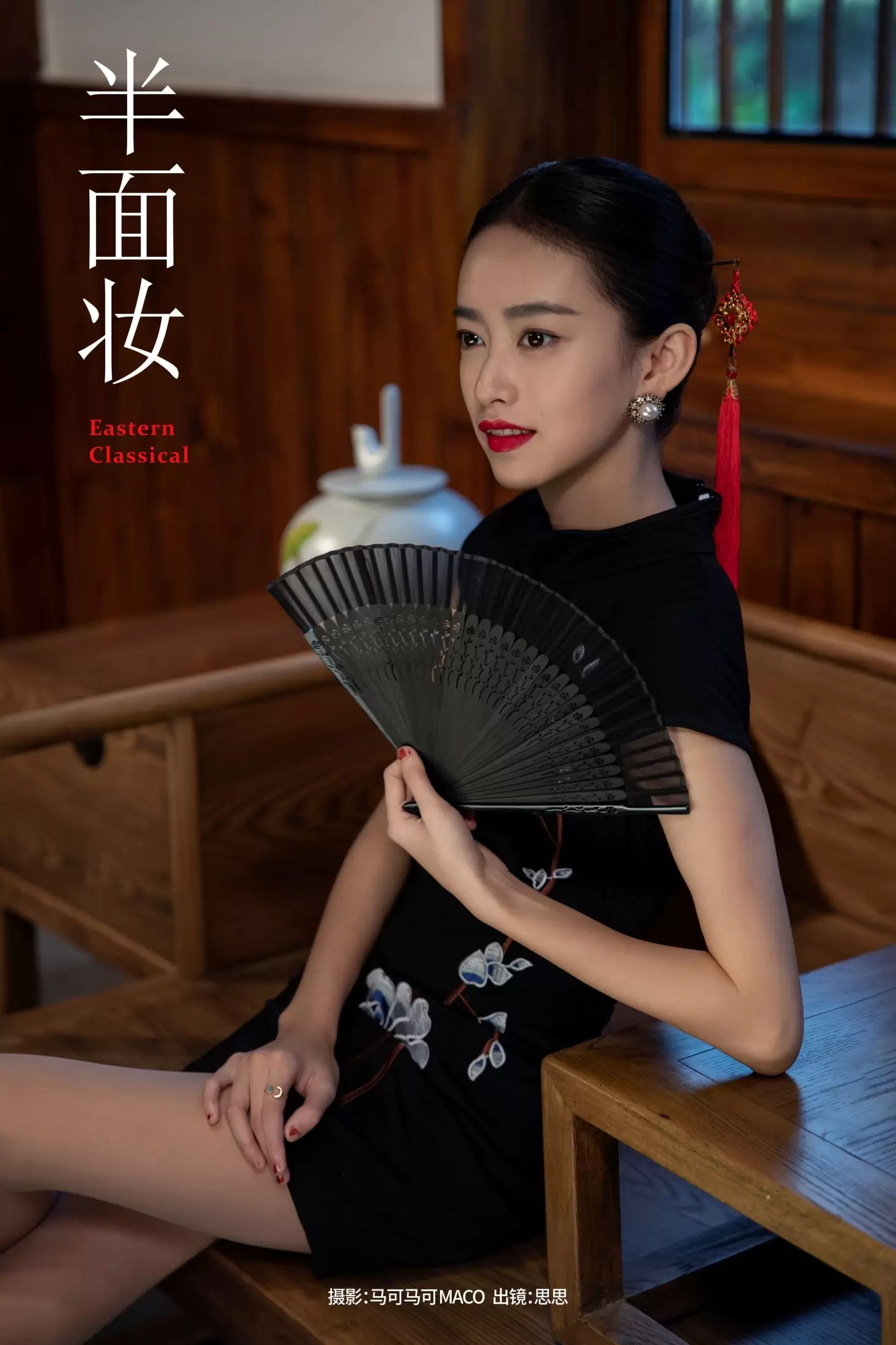 安仔麻麻 – 《半面妆》[25P] - 秀人网免费无水印在线套图写真