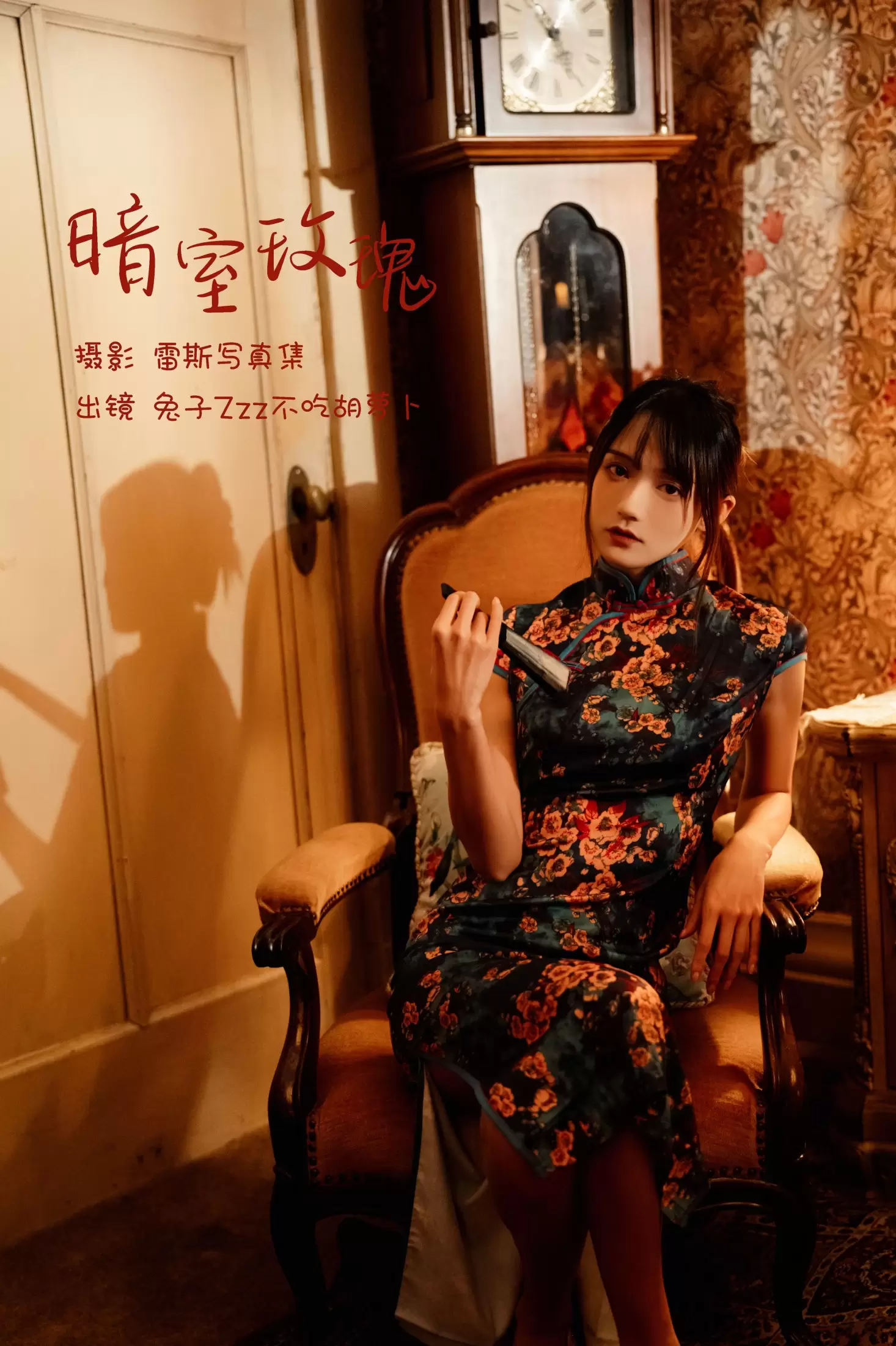 兔子Zzz不吃胡萝卜 – 《暗室玫瑰》[38P] - 秀人网免费无水印在线套图写真