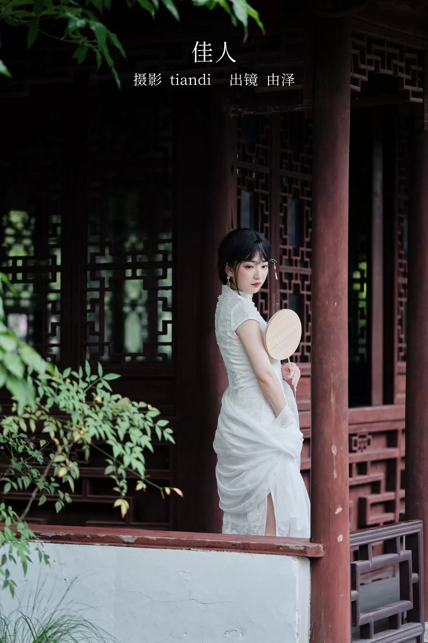 二藤由泽 – 《佳人》[38P] - 秀人网免费无水印在线套图写真