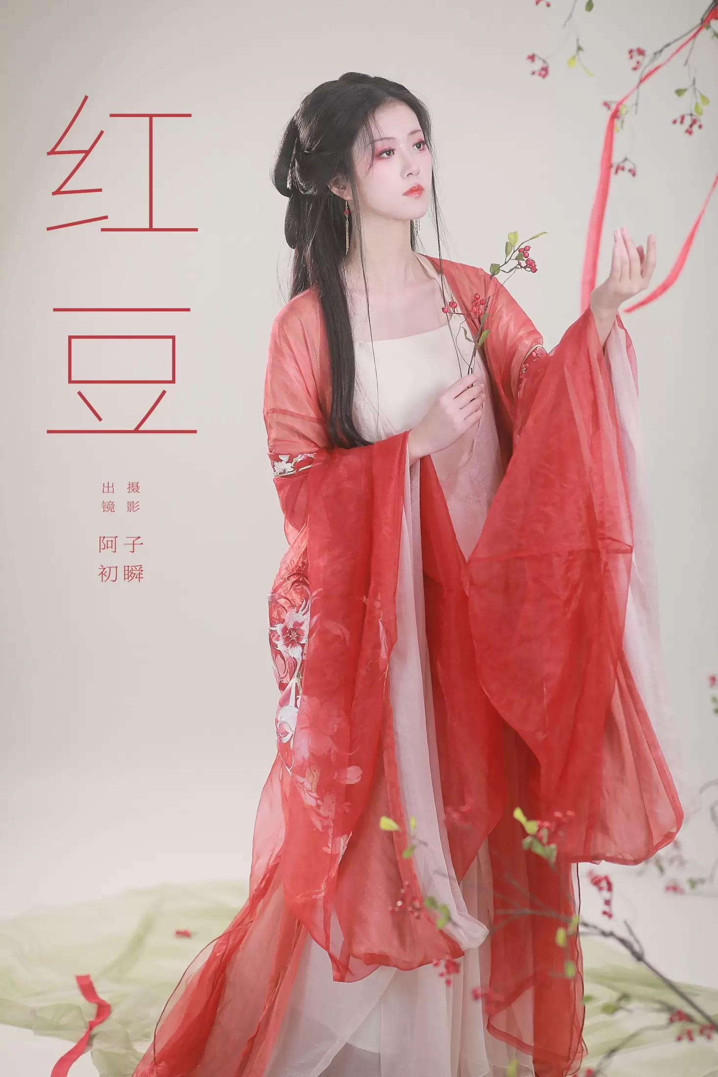 阿初 – 《红豆》[22P] - 秀人网免费无水印在线套图写真