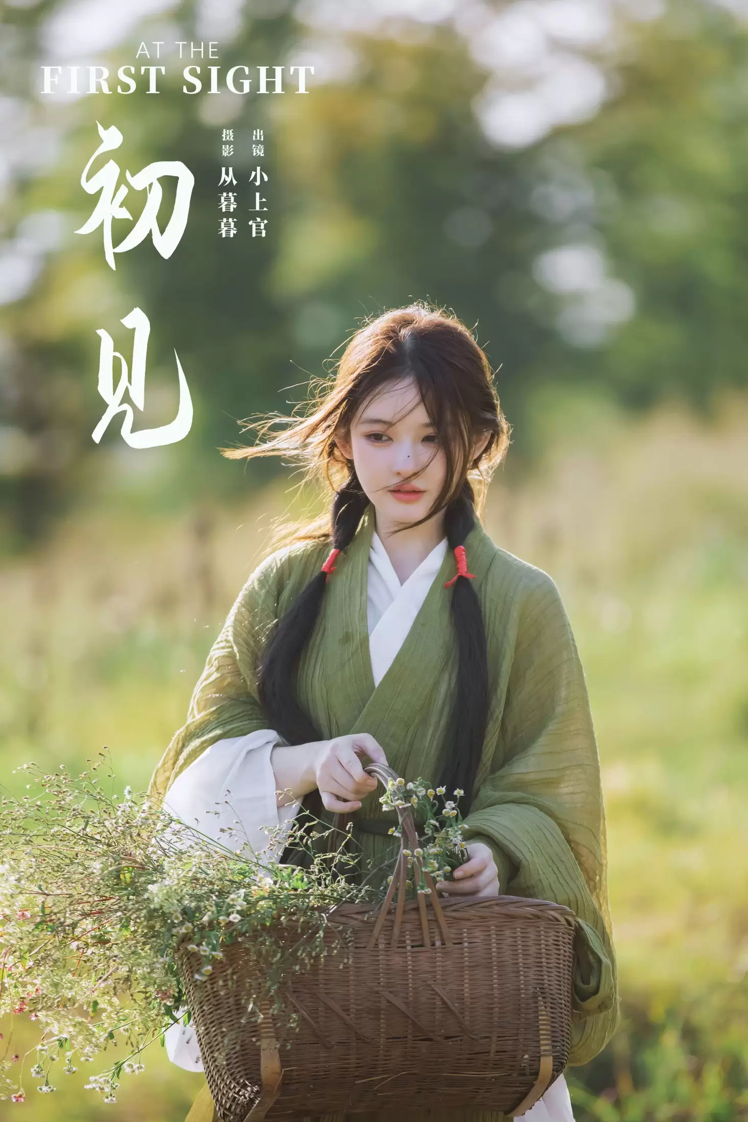 小上官 – 《初见》[21P] - 秀人网免费无水印在线套图写真