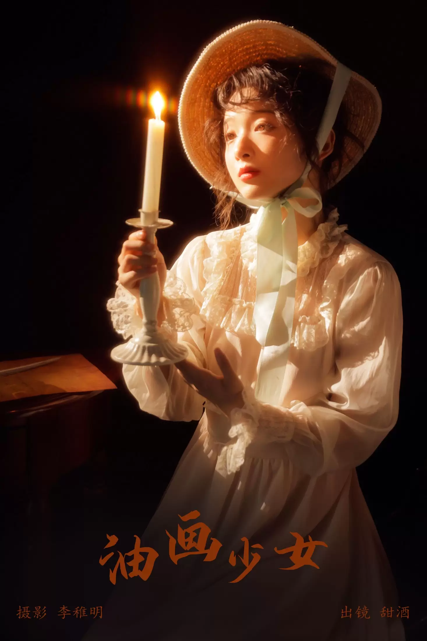 甜酒八號 – 《油画少女》[26P] - 秀人网免费无水印在线套图写真