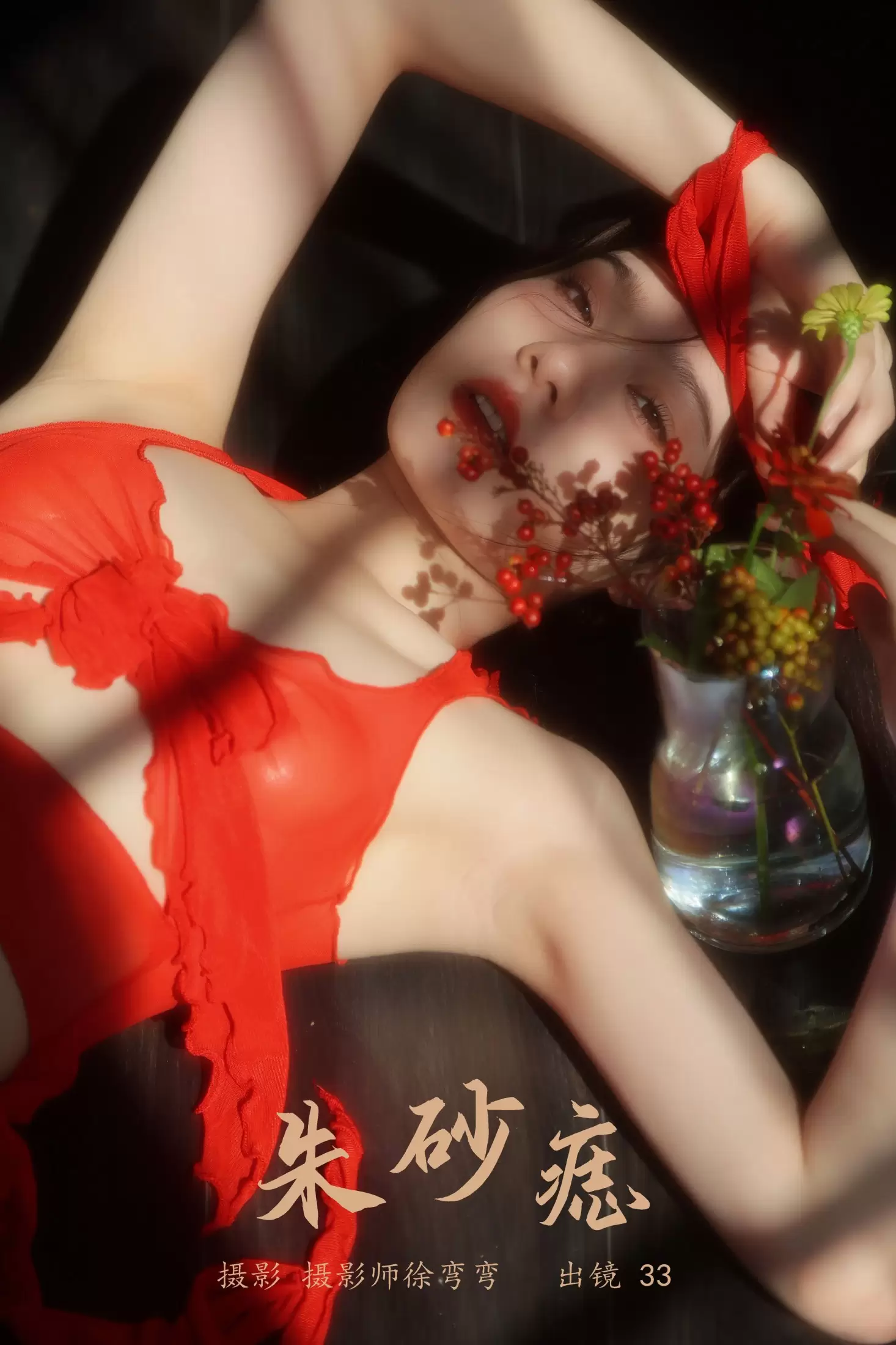 Chensuy333 – 《朱砂痣》[21P] - 秀人网免费无水印在线套图写真