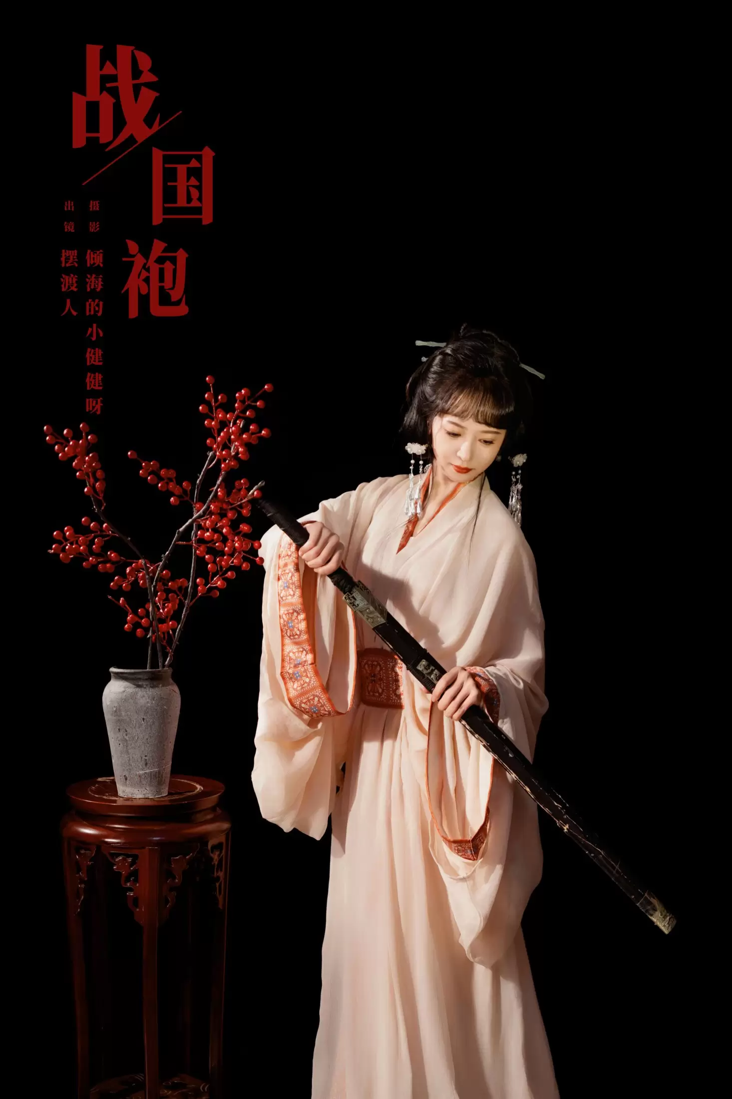 摆渡人 – 《战国袍》[23P] - 秀人网免费无水印在线套图写真