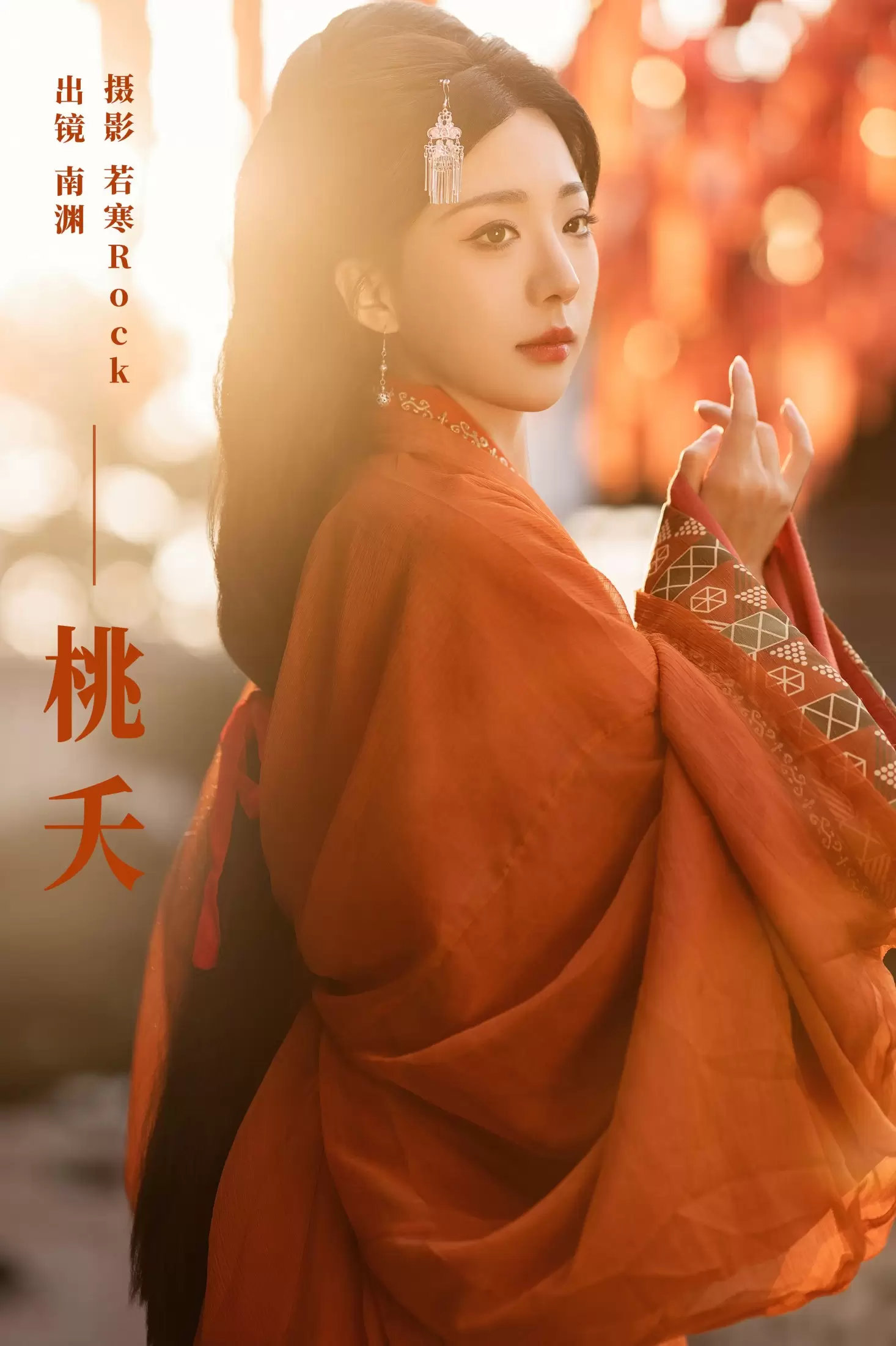 是真的南渊 – 《桃夭》[38P] - 秀人网免费无水印在线套图写真