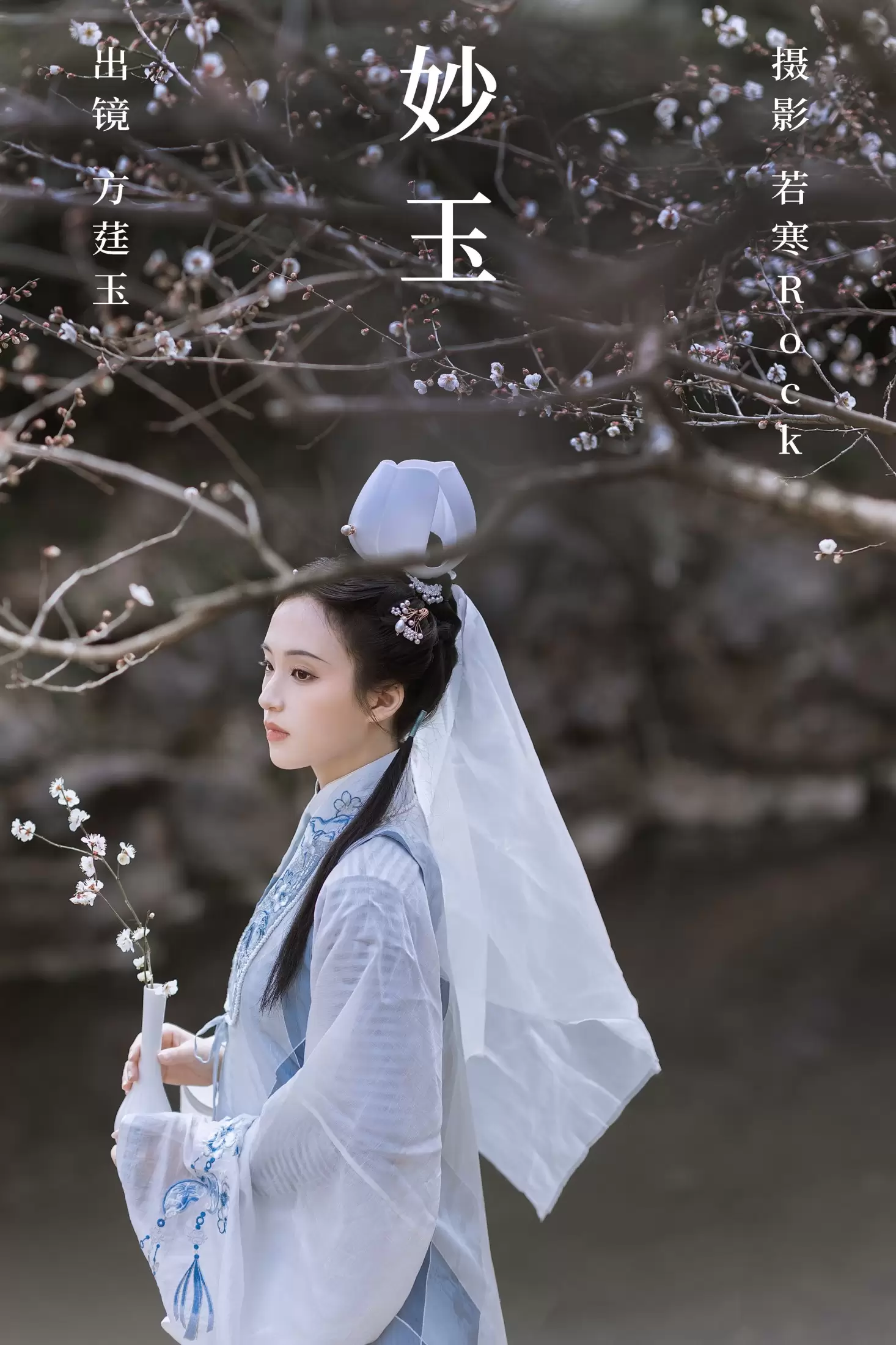 方莛玉 – 《妙玉》[40P] - 秀人网免费无水印在线套图写真