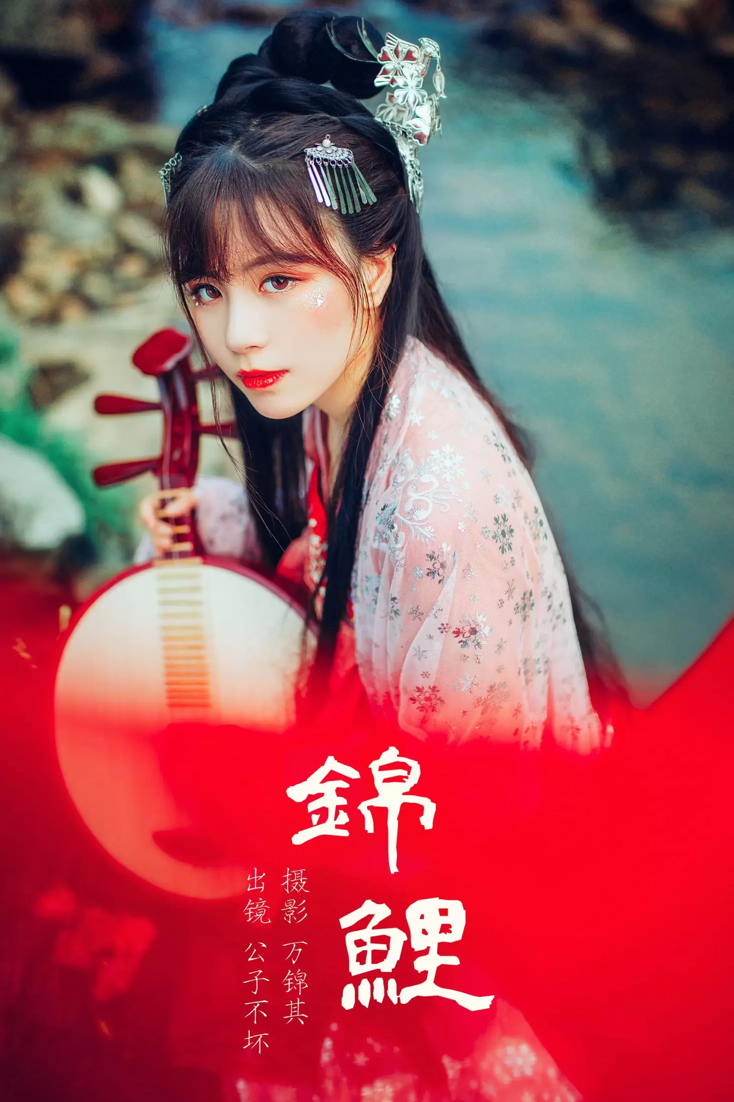 公子不坏 – 《锦鲤》[24P] - 秀人网免费无水印在线套图写真