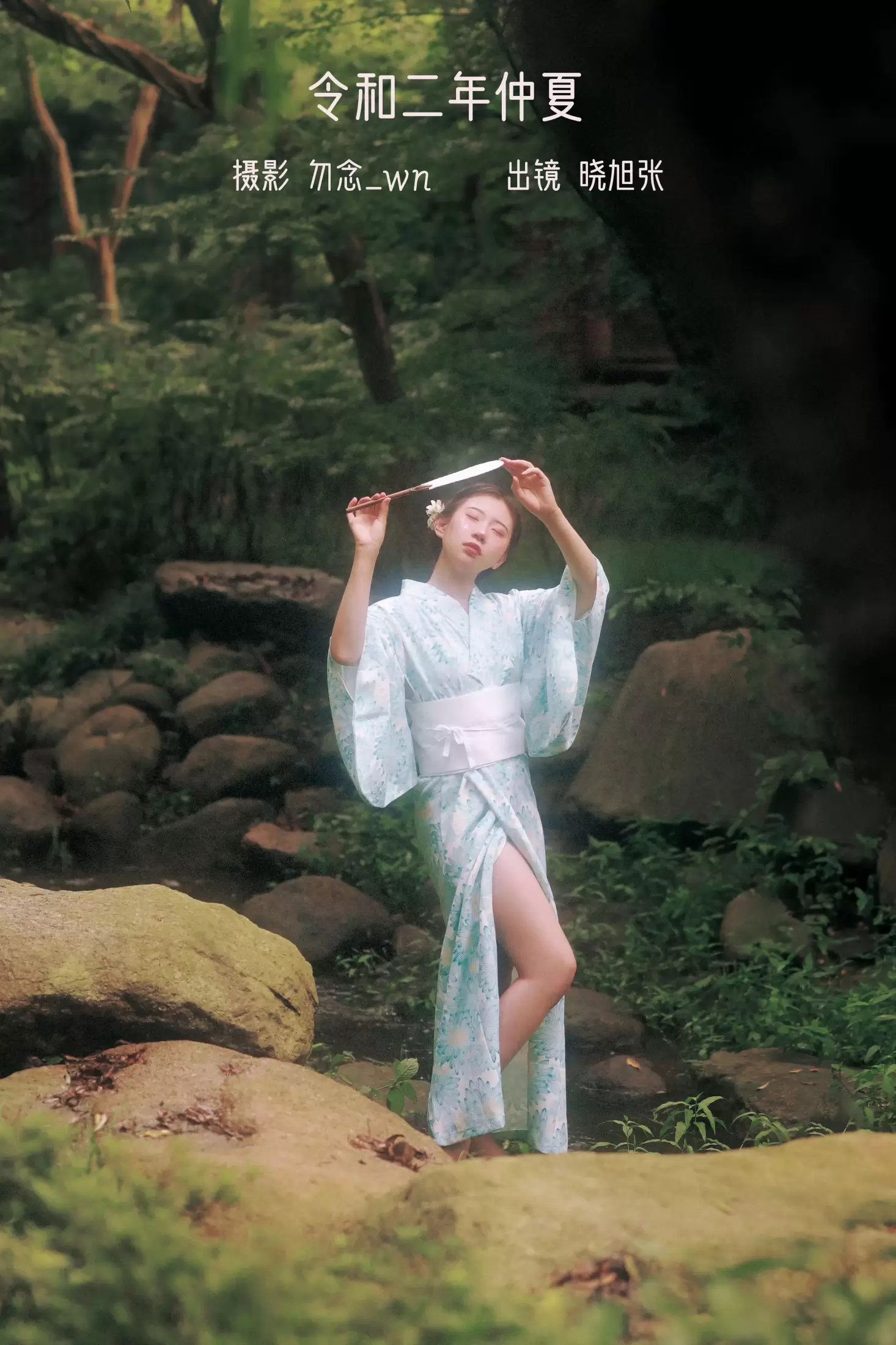 晓旭张 – 《令和二年仲夏》[32P] - 秀人网免费无水印在线套图写真