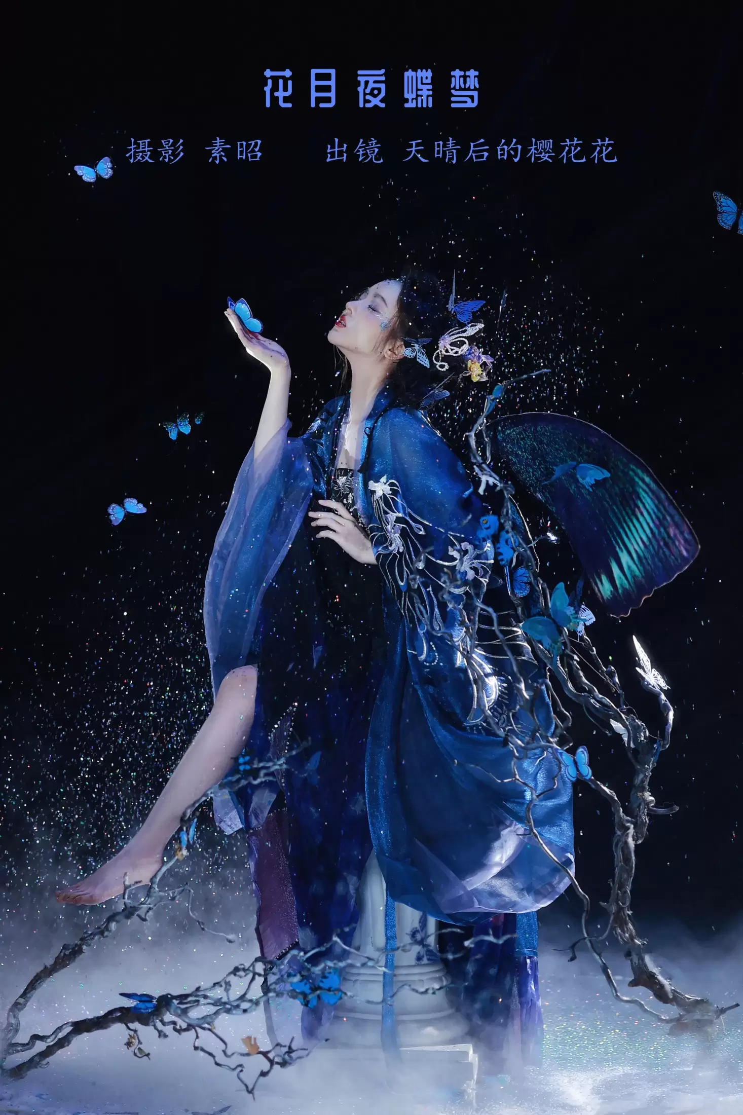 天晴后的樱花花 – 《万蝶振翅》[24P] - 秀人网免费无水印在线套图写真