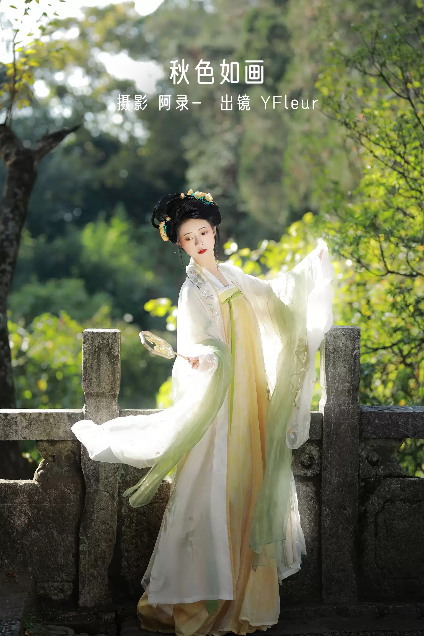 与芳 – 《秋色如画》[38P] - 秀人网免费无水印在线套图写真