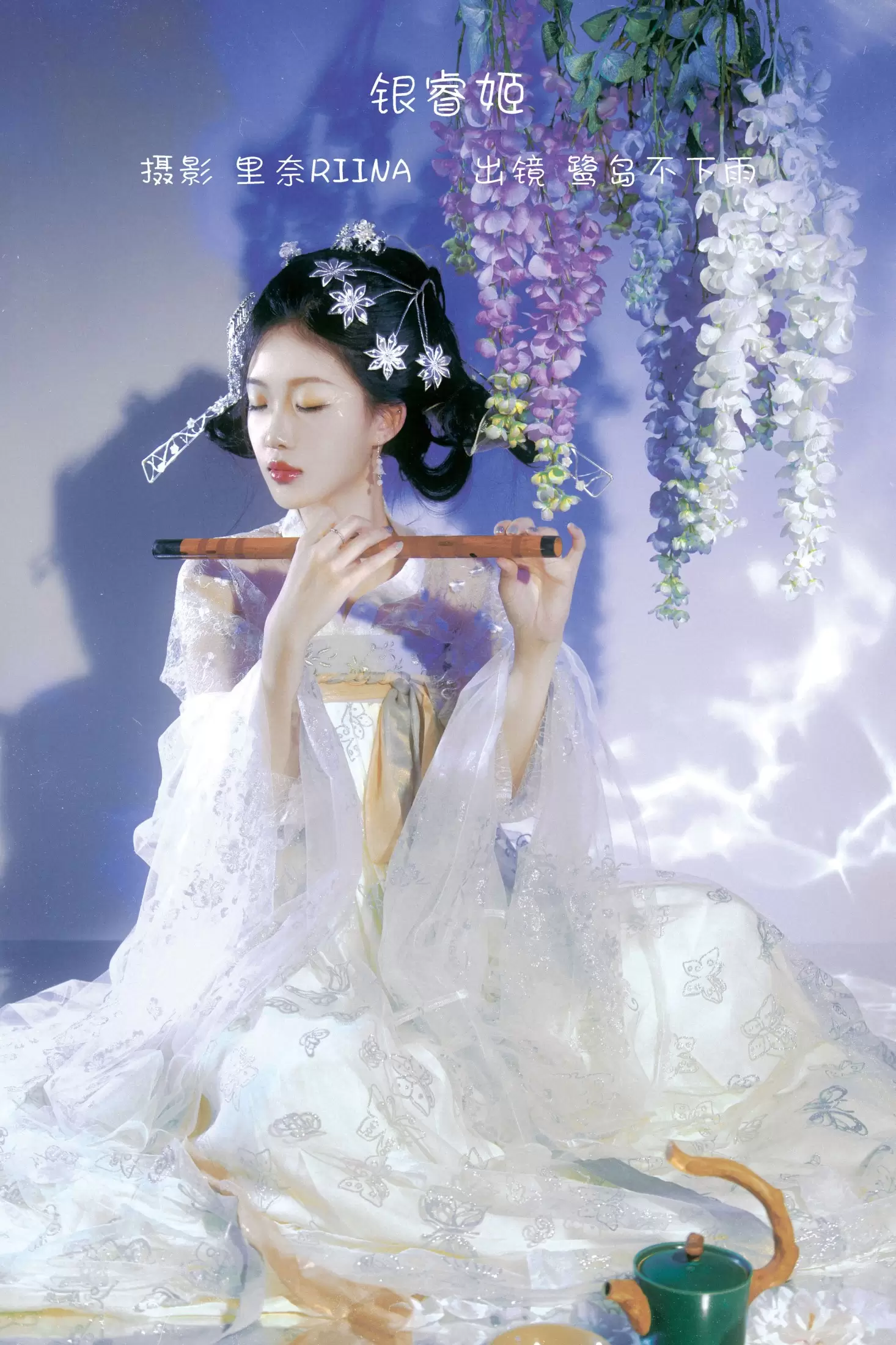 -鹭岛不下雨- – 《银睿姬》[35P] - 秀人网免费无水印在线套图写真