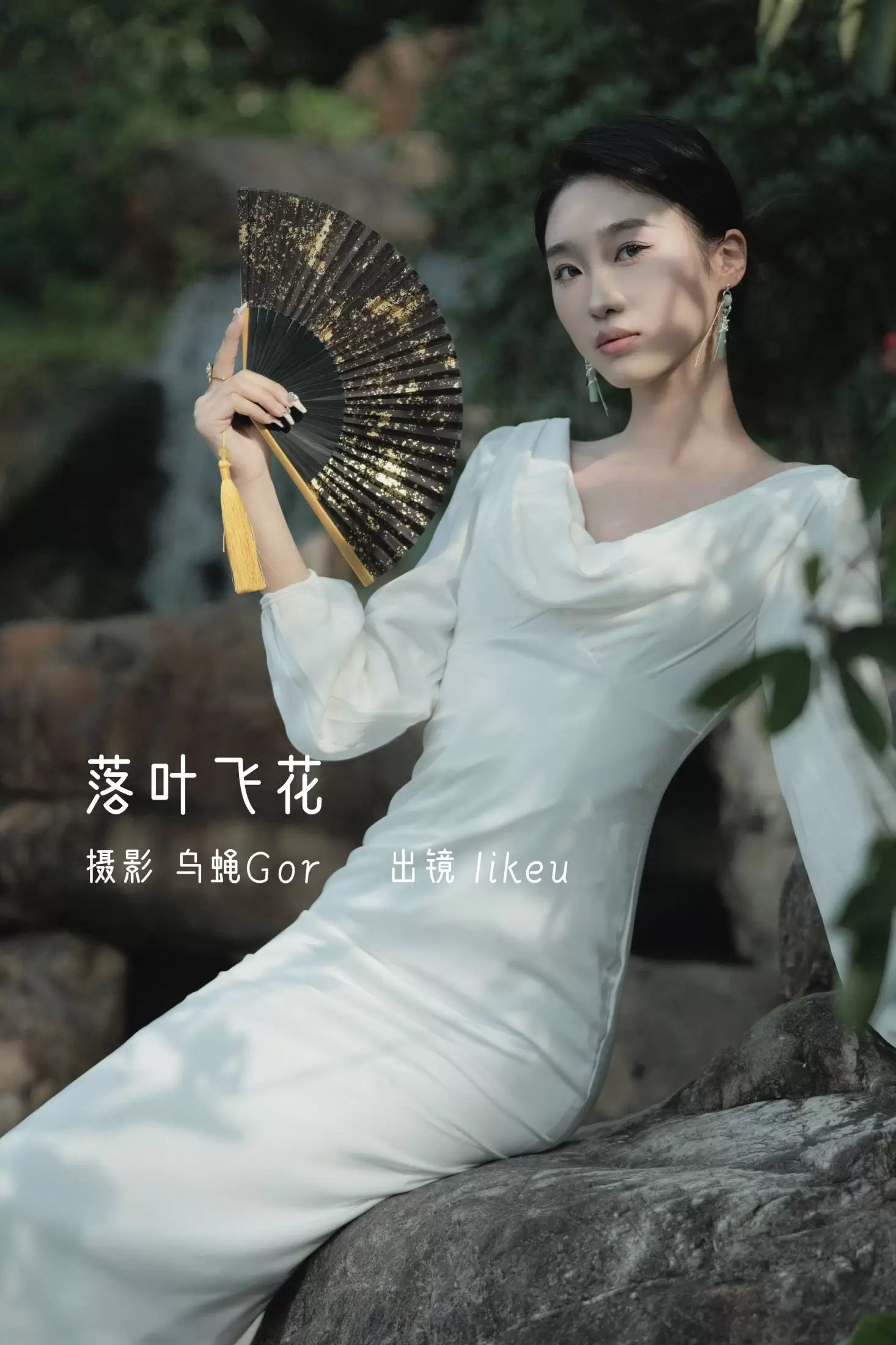 likeu – 《落叶飞花》[47P] - 秀人网免费无水印在线套图写真