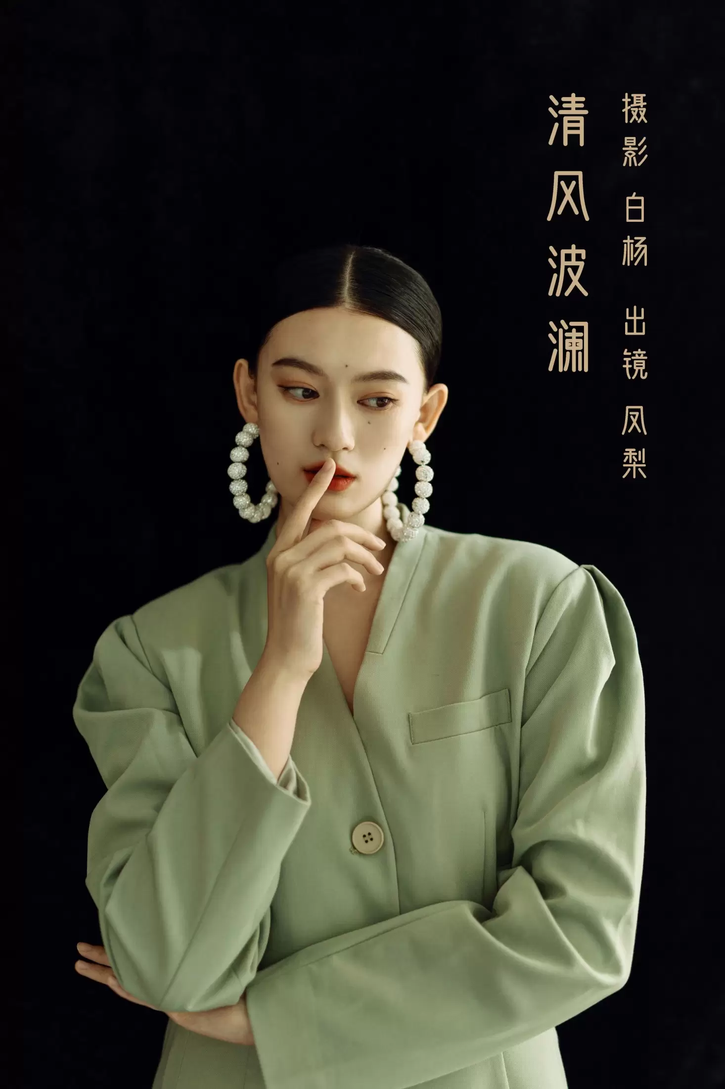 一颗凤梨 – 《清风波澜》[22P] - 秀人网免费无水印在线套图写真