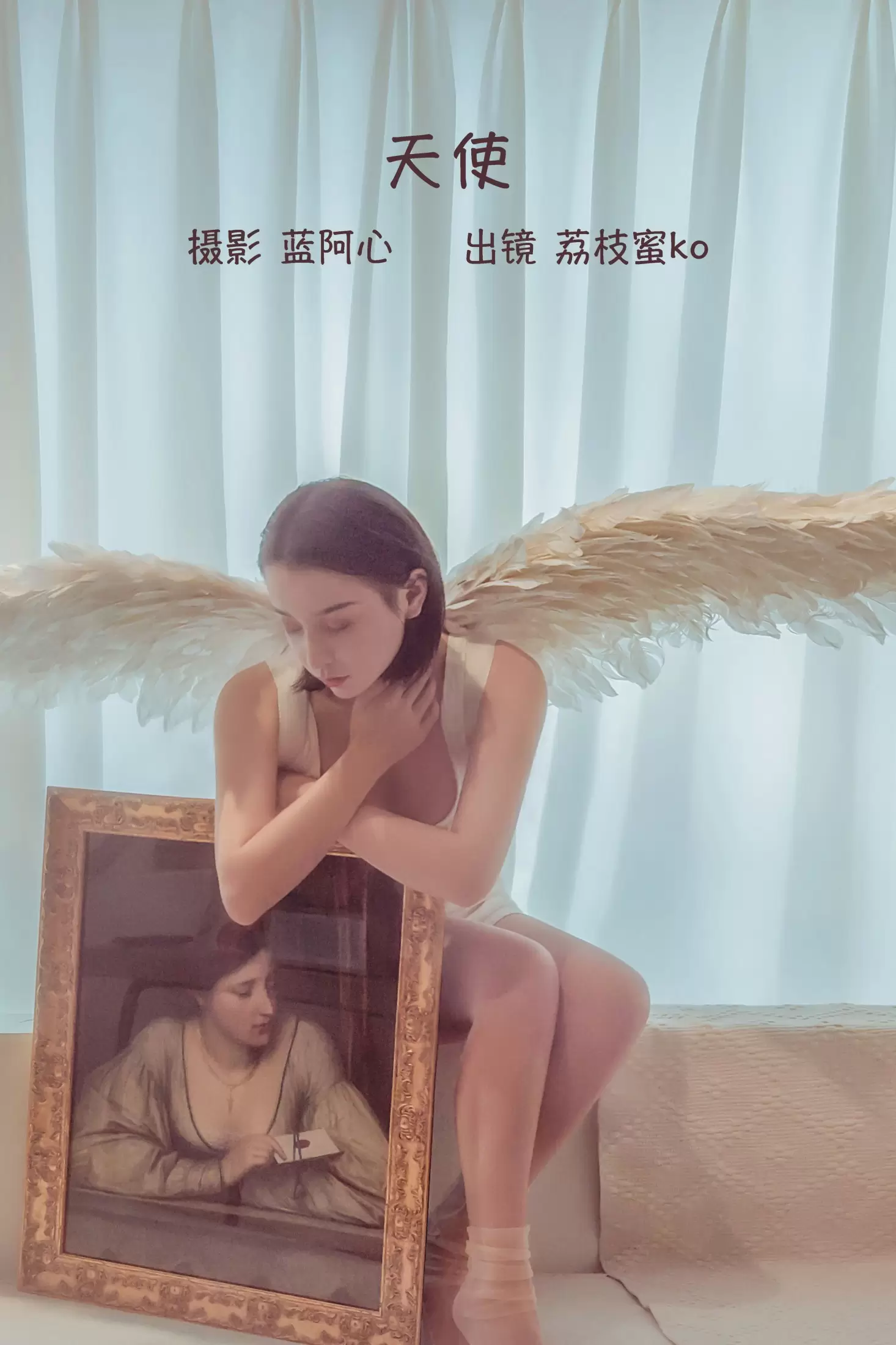 荔枝蜜ko – 《天使》[21P] - 秀人网免费无水印在线套图写真