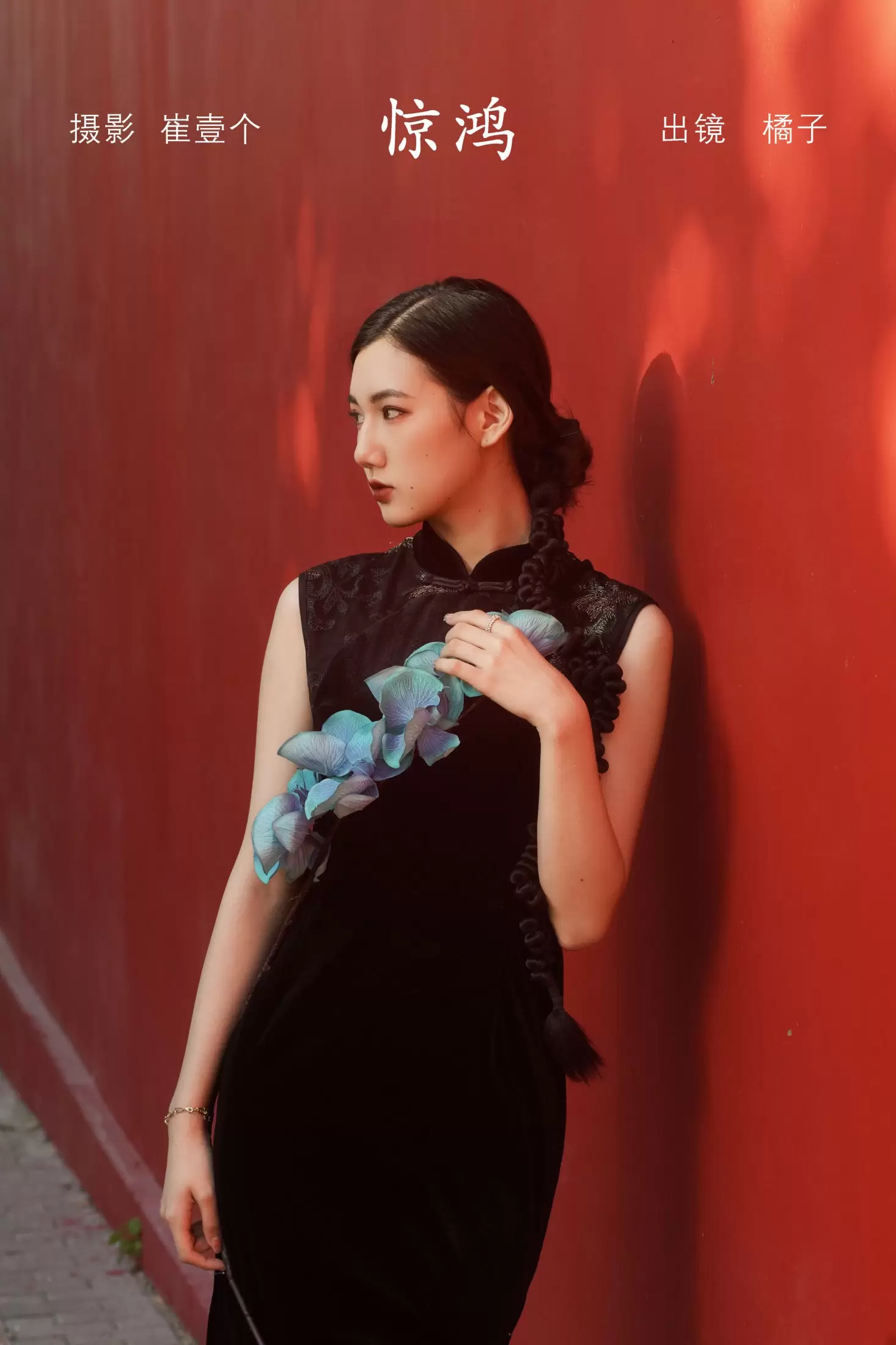 橘子 – 《惊鸿》[39P] - 秀人网免费无水印在线套图写真