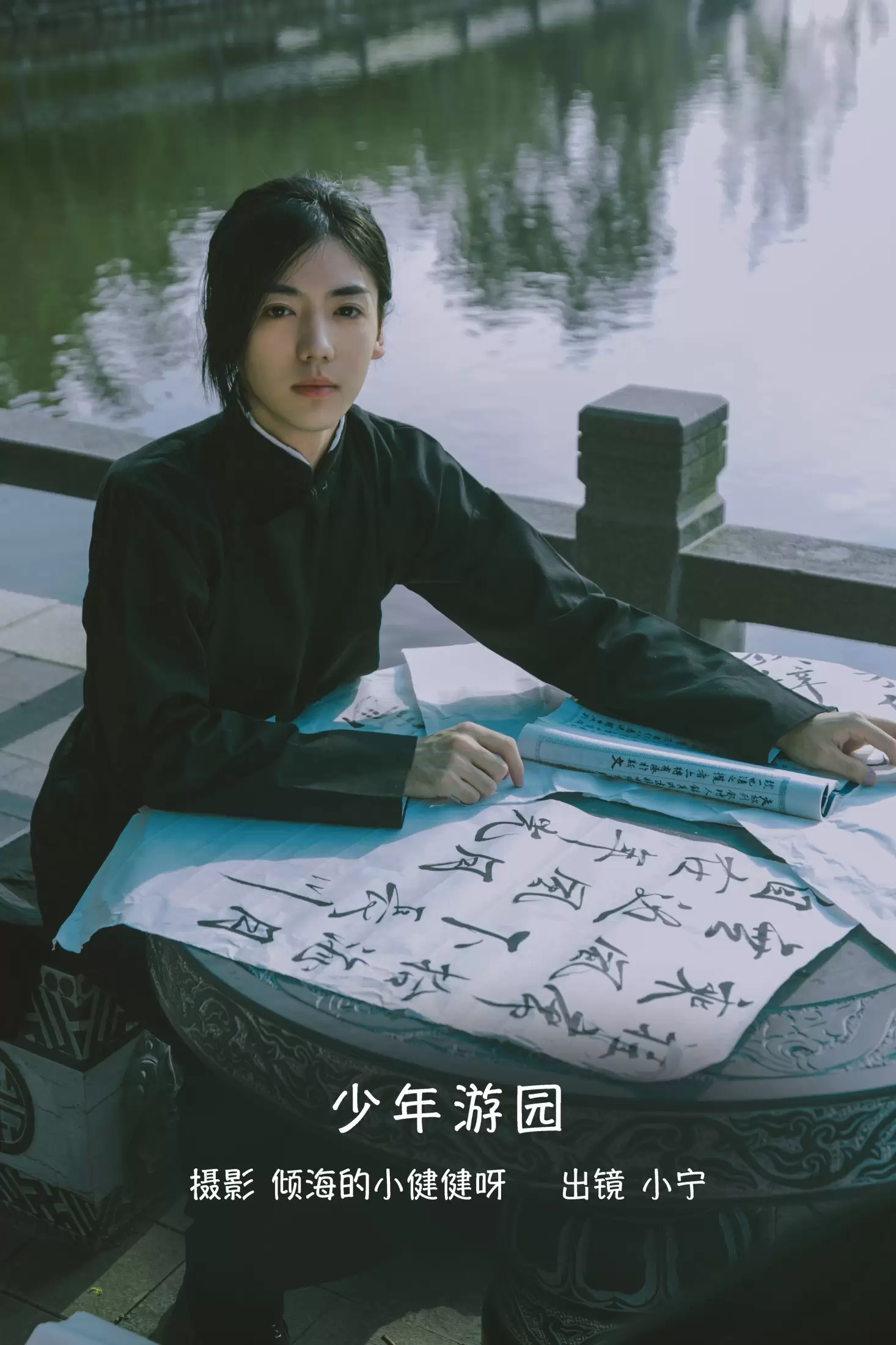 澳涵 – 《少年游园》[32P] - 秀人网免费无水印在线套图写真