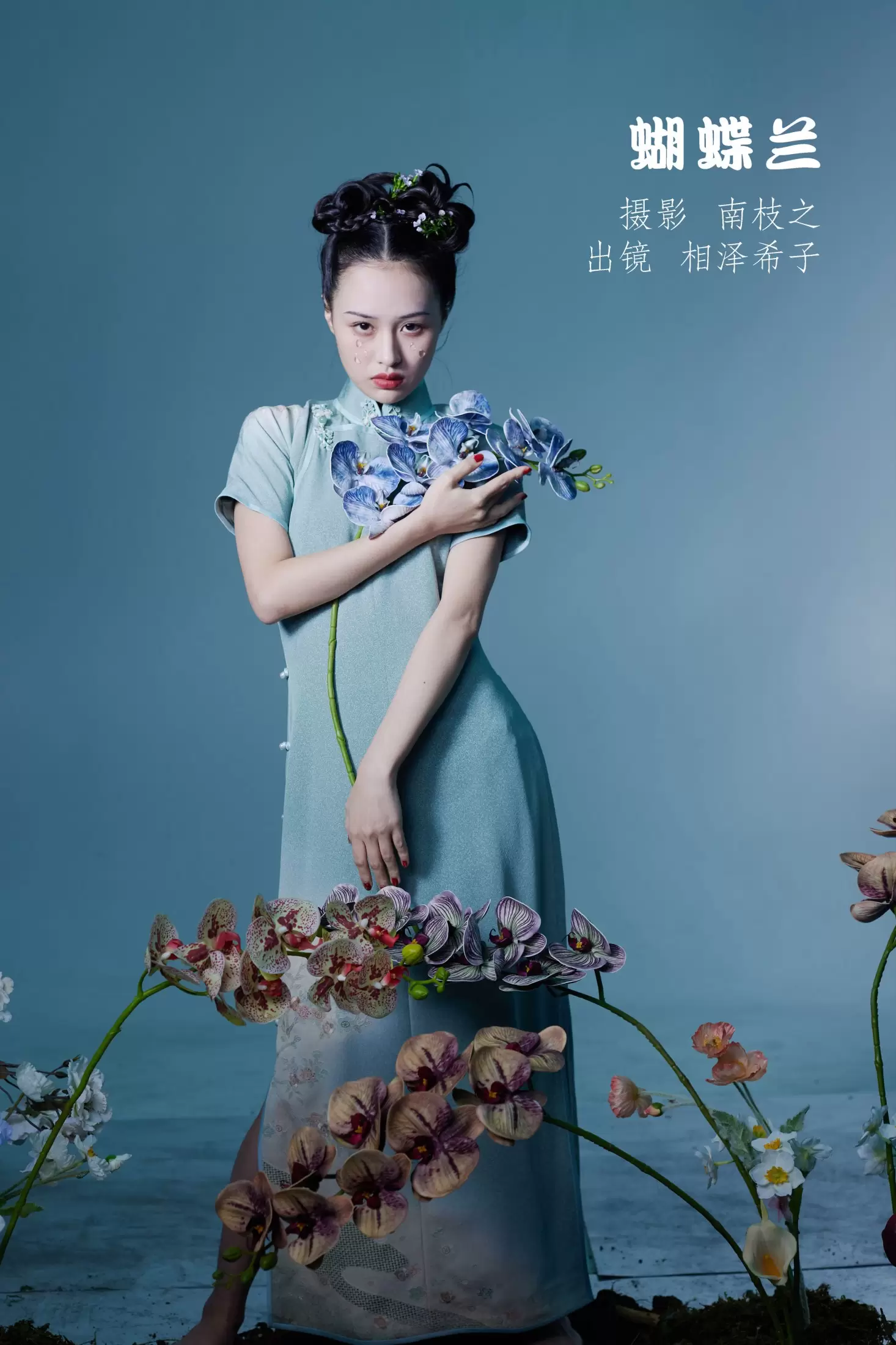 相泽希子 – 《蝴蝶兰》[26P] - 秀人网免费无水印在线套图写真