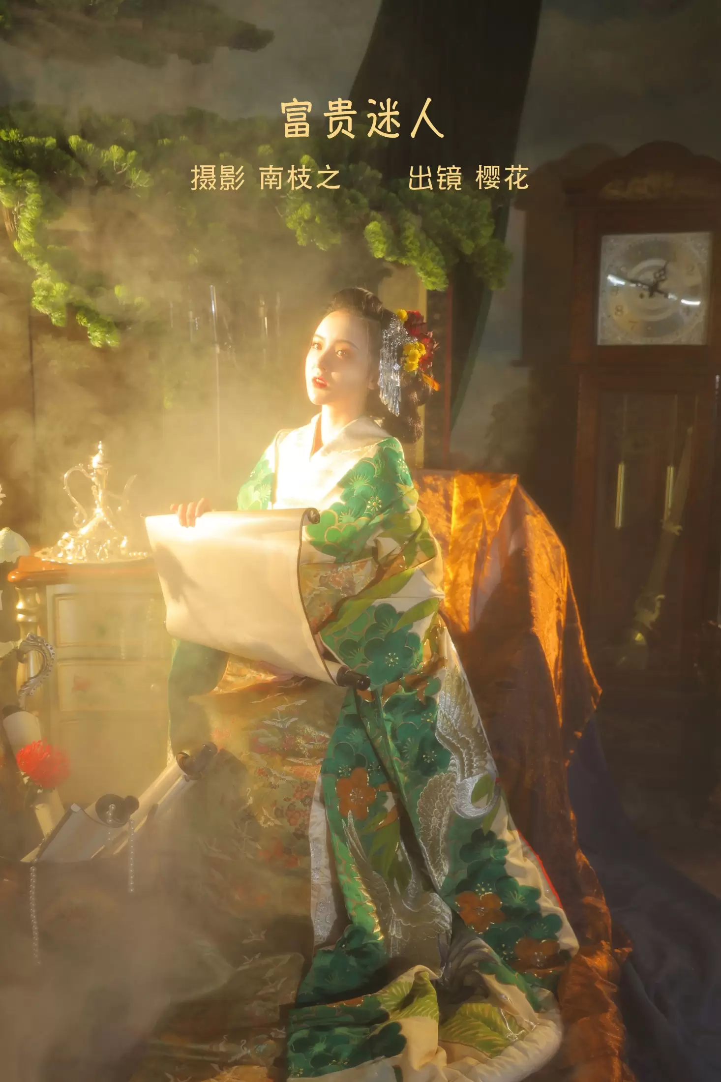 天晴后的樱花花 – 《富贵迷人》[30P] - 秀人网免费无水印在线套图写真