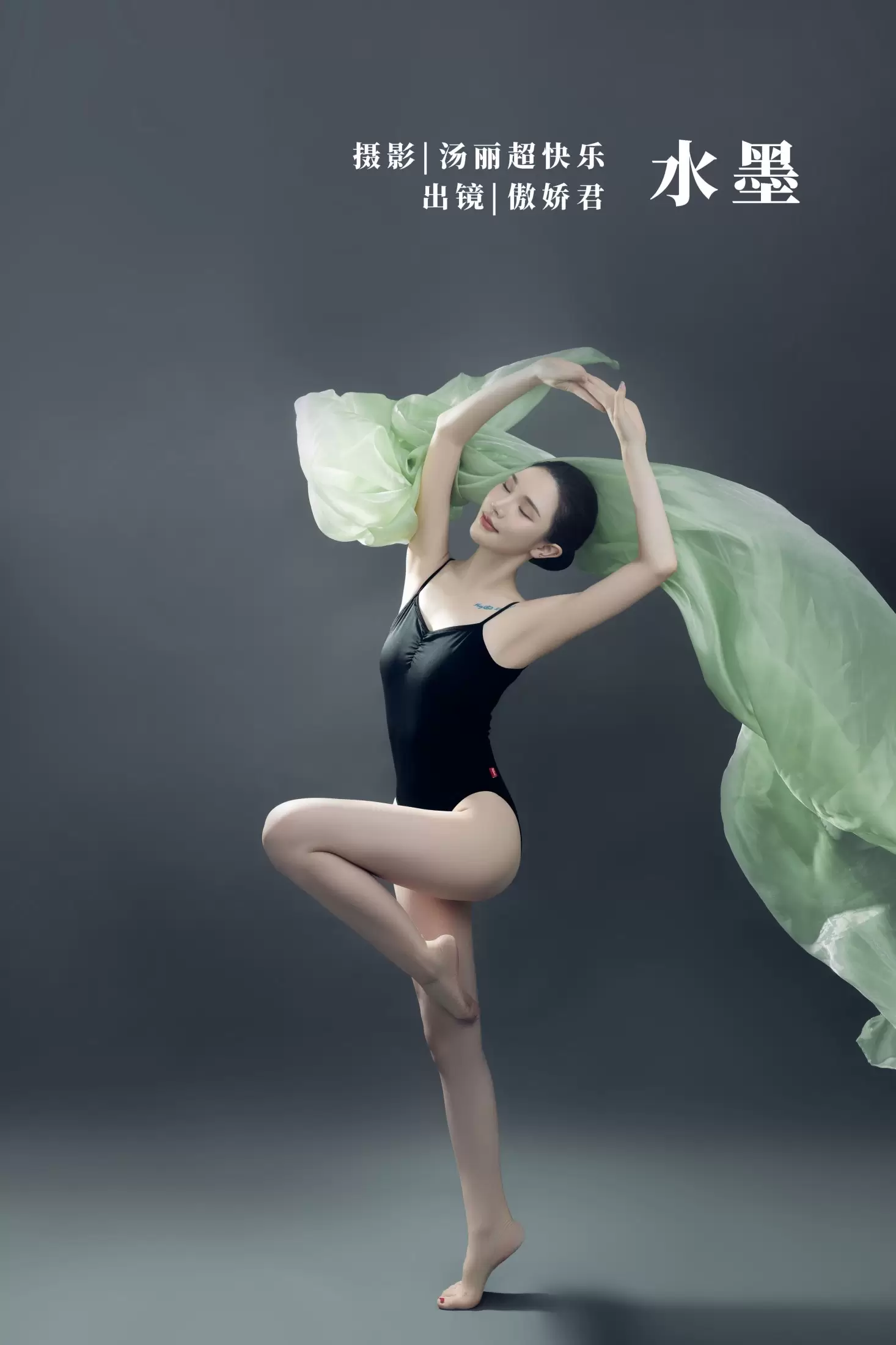 傲娇君 – 《水墨》[28P] - 秀人网免费无水印在线套图写真