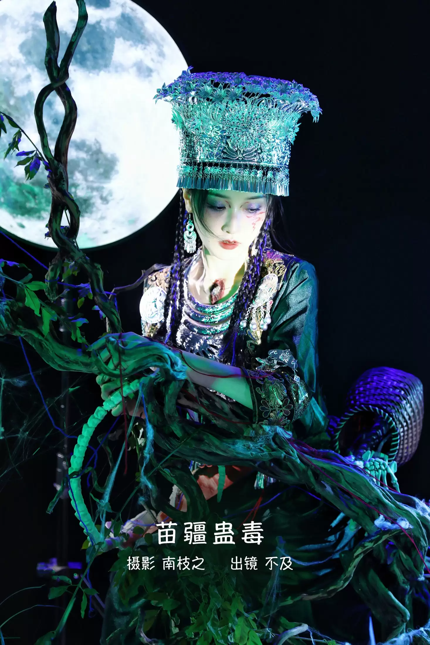 不及丿 – 《苗疆蛊毒》[34P] - 秀人网免费无水印在线套图写真