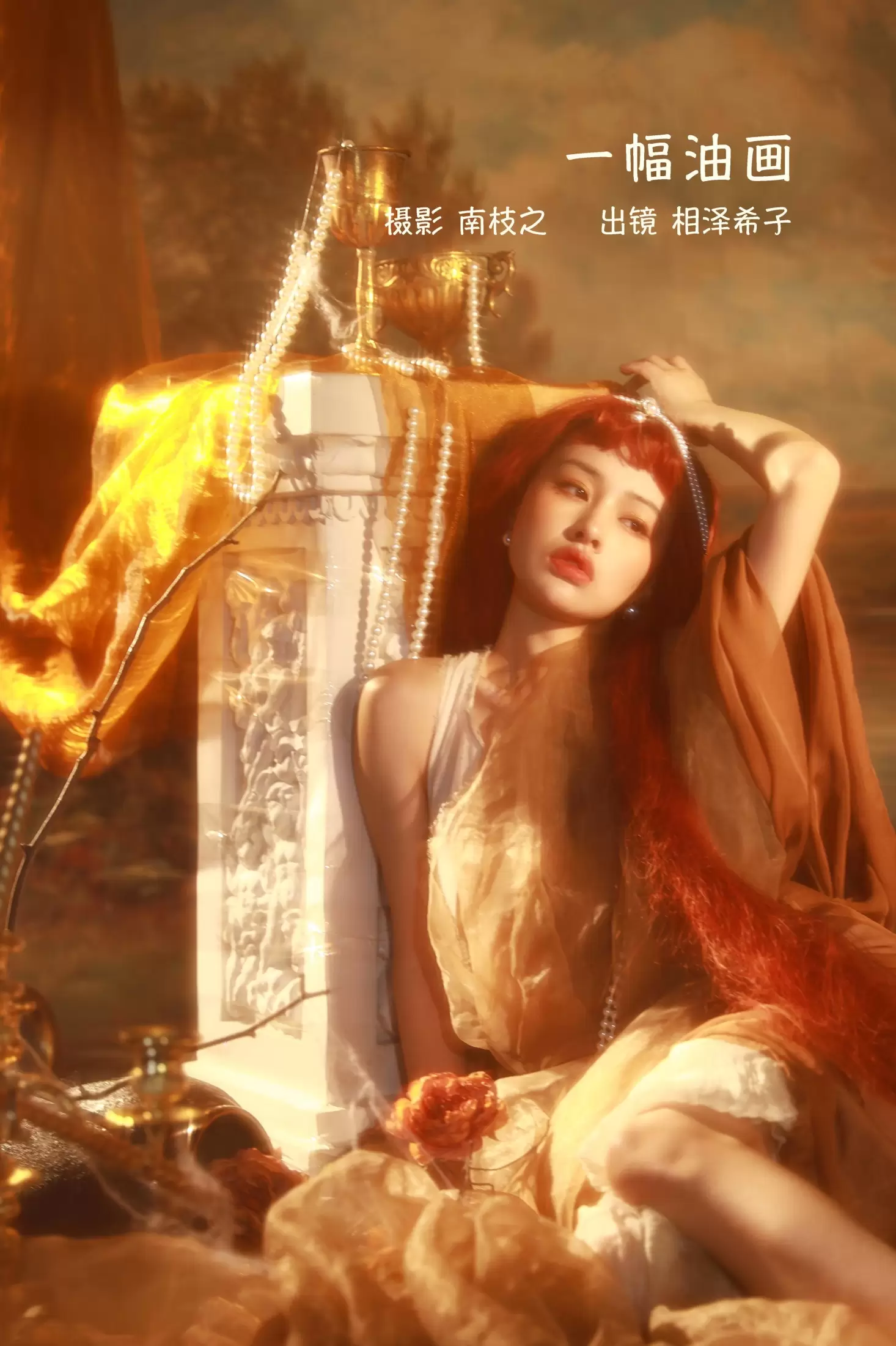 相泽希子 – 《一幅油画》[36P] - 秀人网免费无水印在线套图写真