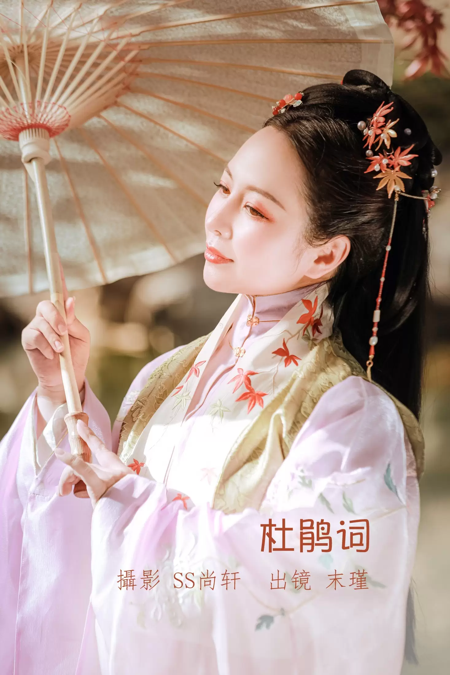 末瑾 – 《杜鹃词》[22P] - 秀人网免费无水印在线套图写真