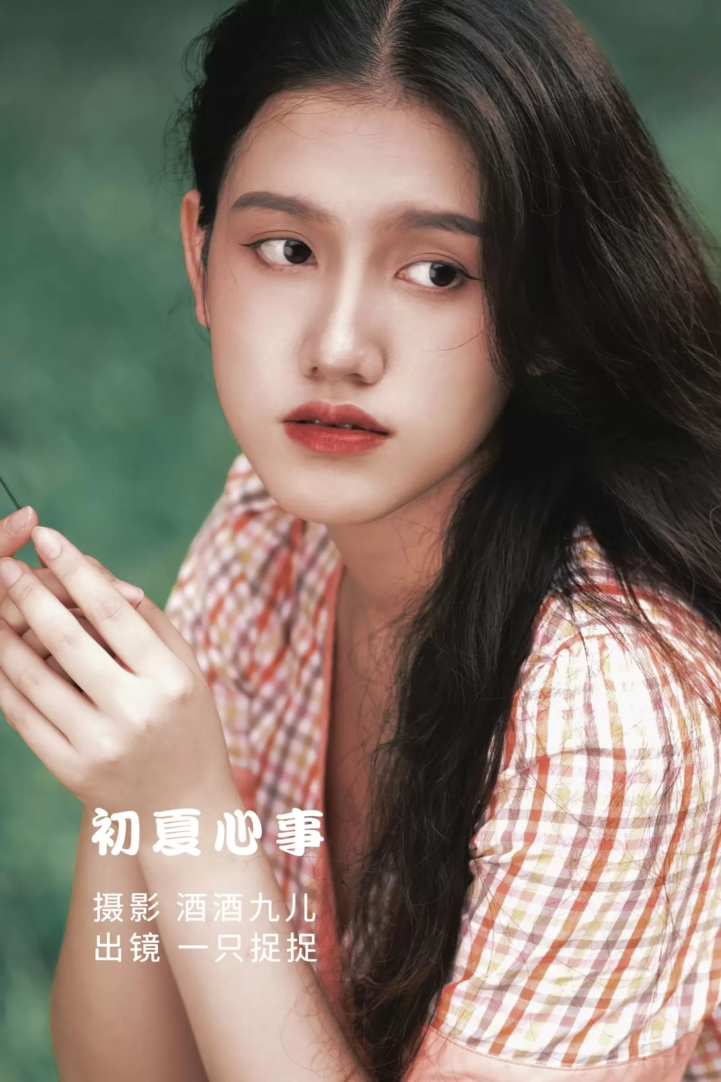 一只捉捉 – 《初夏心事》[26P] - 秀人网免费无水印在线套图写真